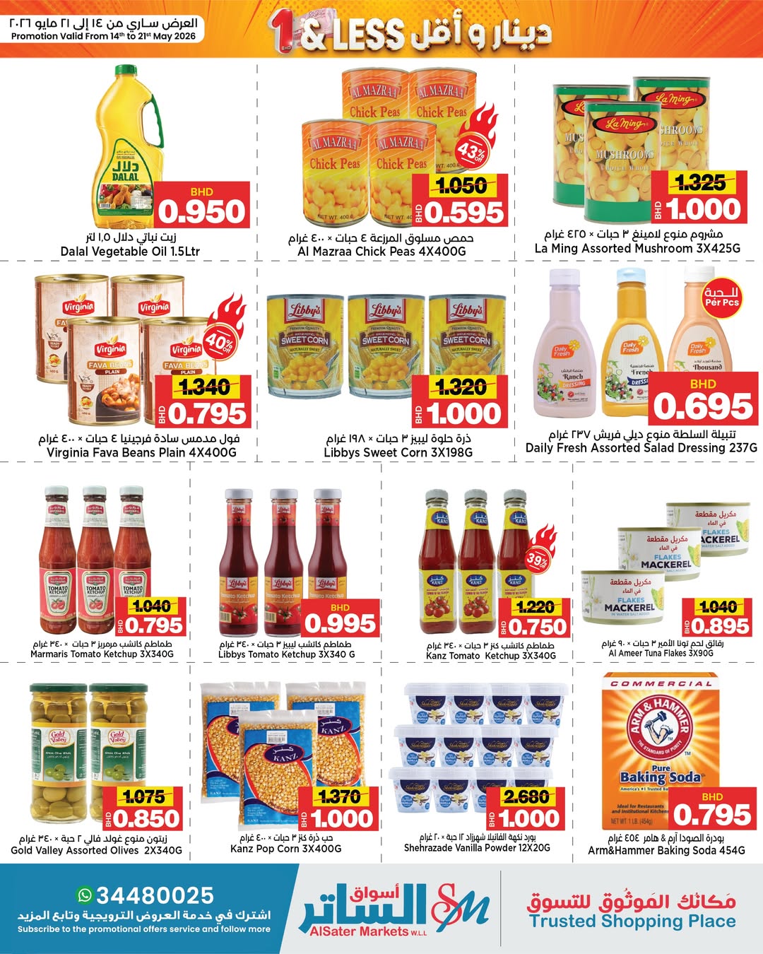 Ofertas de Mercados de Al Sater Bahréin de 14 a 21 mayo 2026 Ofertas de dinares y menos - Mercados de Al Sater - Bahréin - 14 mayo 2026 – 21 mayo 2026 - Página 10