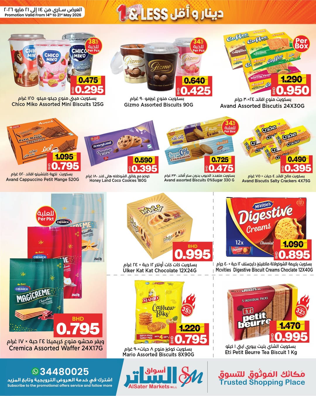 Ofertas de Mercados de Al Sater Bahréin de 14 a 21 mayo 2026 Ofertas de dinares y menos - Mercados de Al Sater - Bahréin - 14 mayo 2026 – 21 mayo 2026 - Página 12