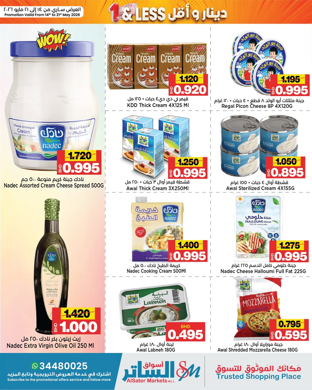 Ofertas de Mercados de Al Sater Bahréin de 14 a 21 mayo 2026 Ofertas de dinares y menos - Mercados de Al Sater - Bahréin - 14 mayo 2026 – 21 mayo 2026 - Página 8