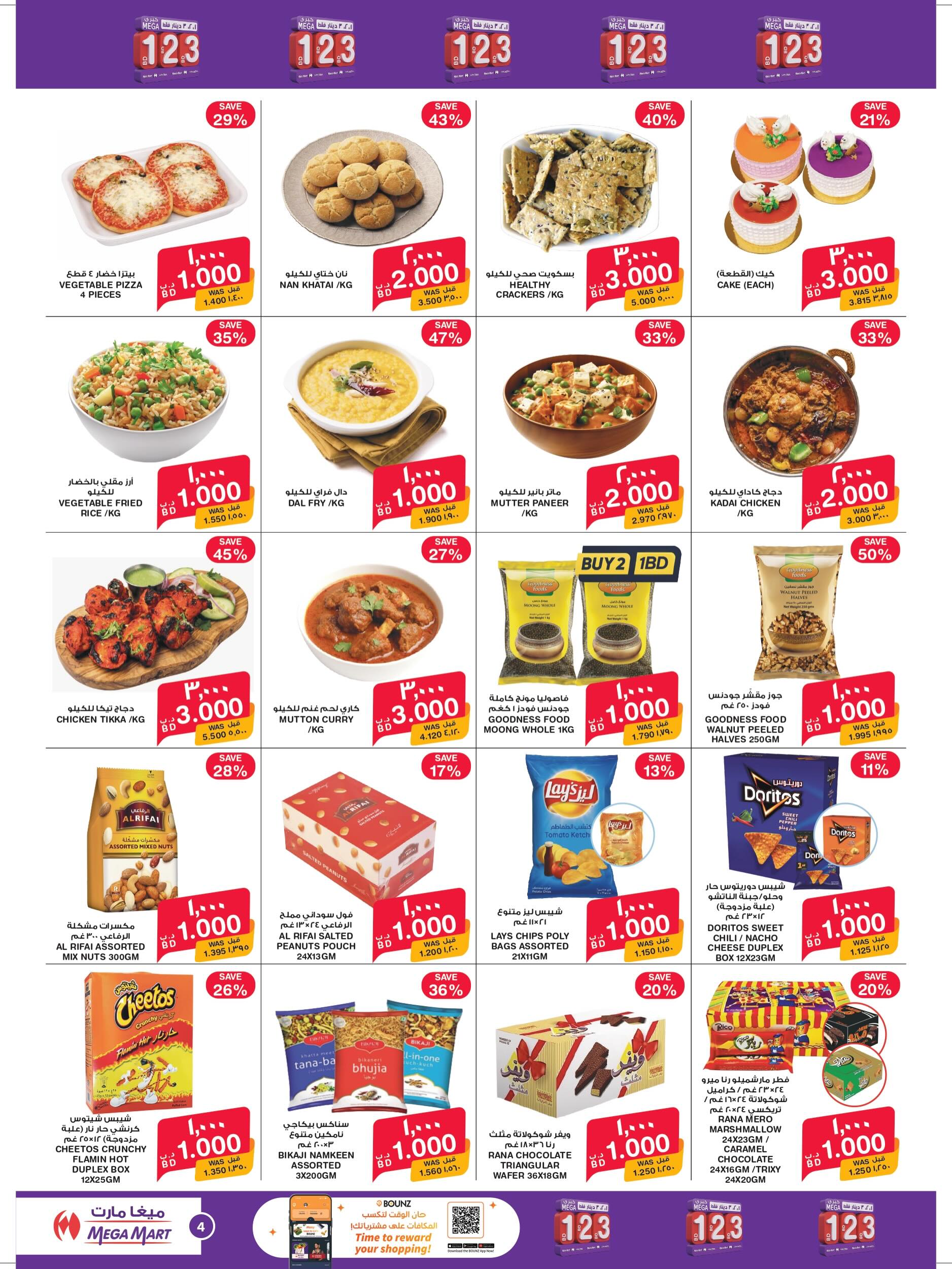 Ofertas de Mega mart Bahréin de 14 a 19 mayo 2026 Principales ofertas - Mega mart - Bahréin - 14 mayo 2026 – 19 mayo 2026 - Página 4
