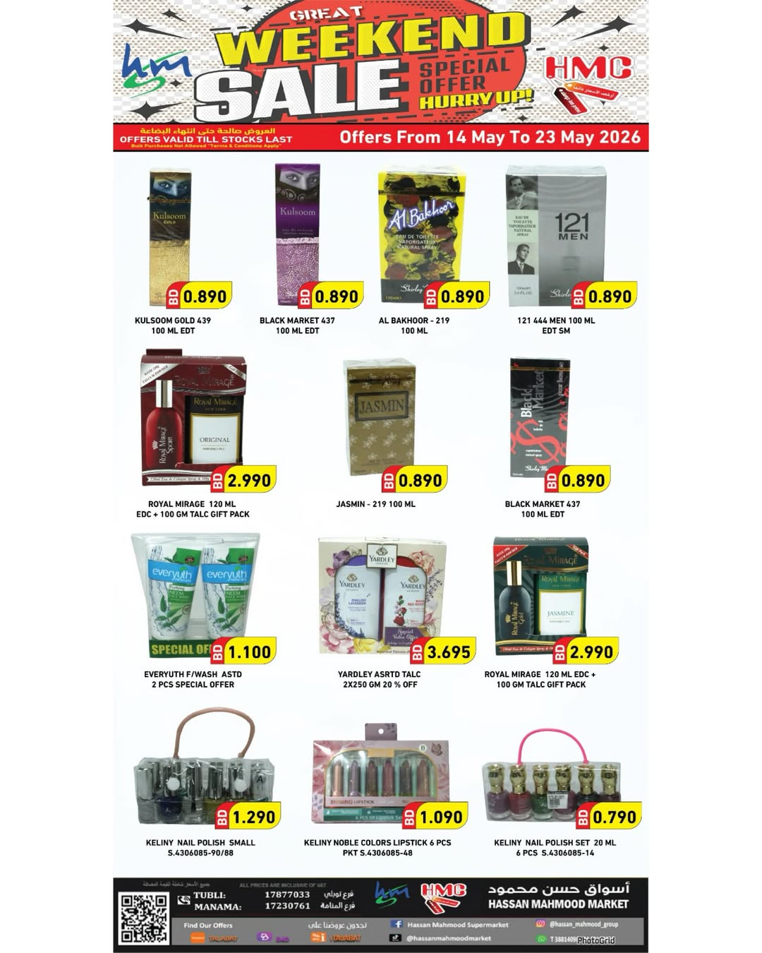 Ofertas de Mercados Hassan Mahmoud Bahréin de 14 a 23 mayo 2026 Ofertas de fin de semana - Mercados Hassan Mahmoud - Bahréin - 14 mayo 2026 – 23 mayo 2026 - Página 3