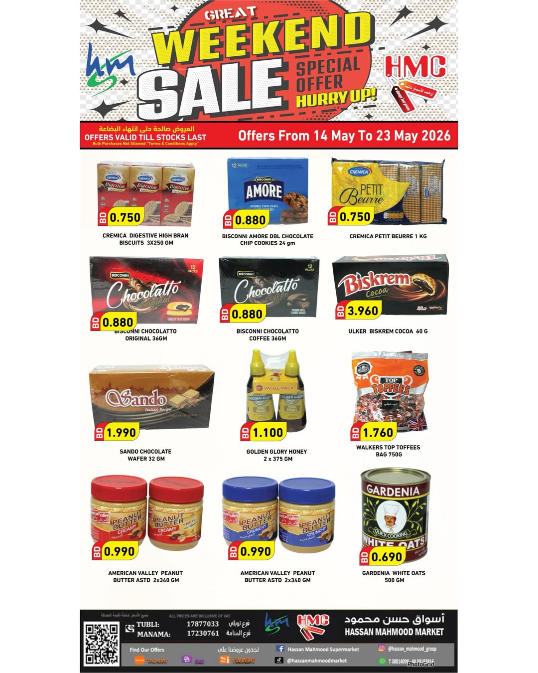 Ofertas de Mercados Hassan Mahmoud Bahréin de 14 a 23 mayo 2026 Ofertas de fin de semana - Página 1