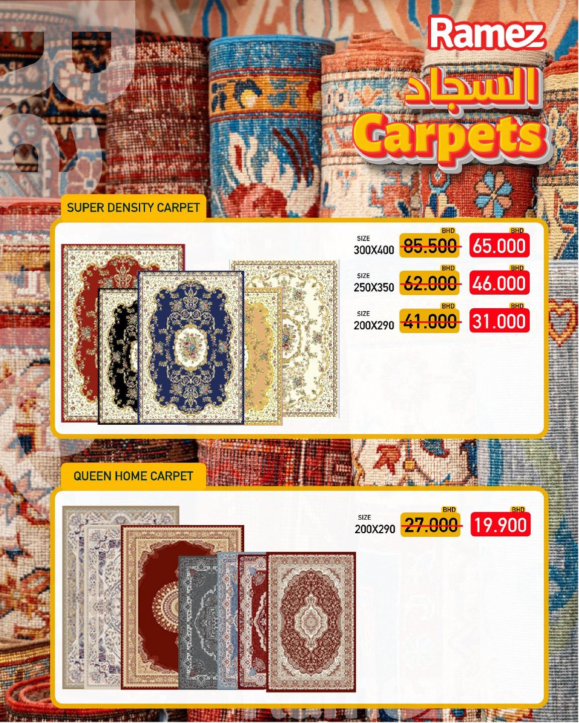 Ofertas de Mercados Ramez Bahréin de 14 a 19 mayo 2026 Ofertas de verano - Mercados Ramez - Bahréin - 14 mayo 2026 – 19 mayo 2026 - Página 9