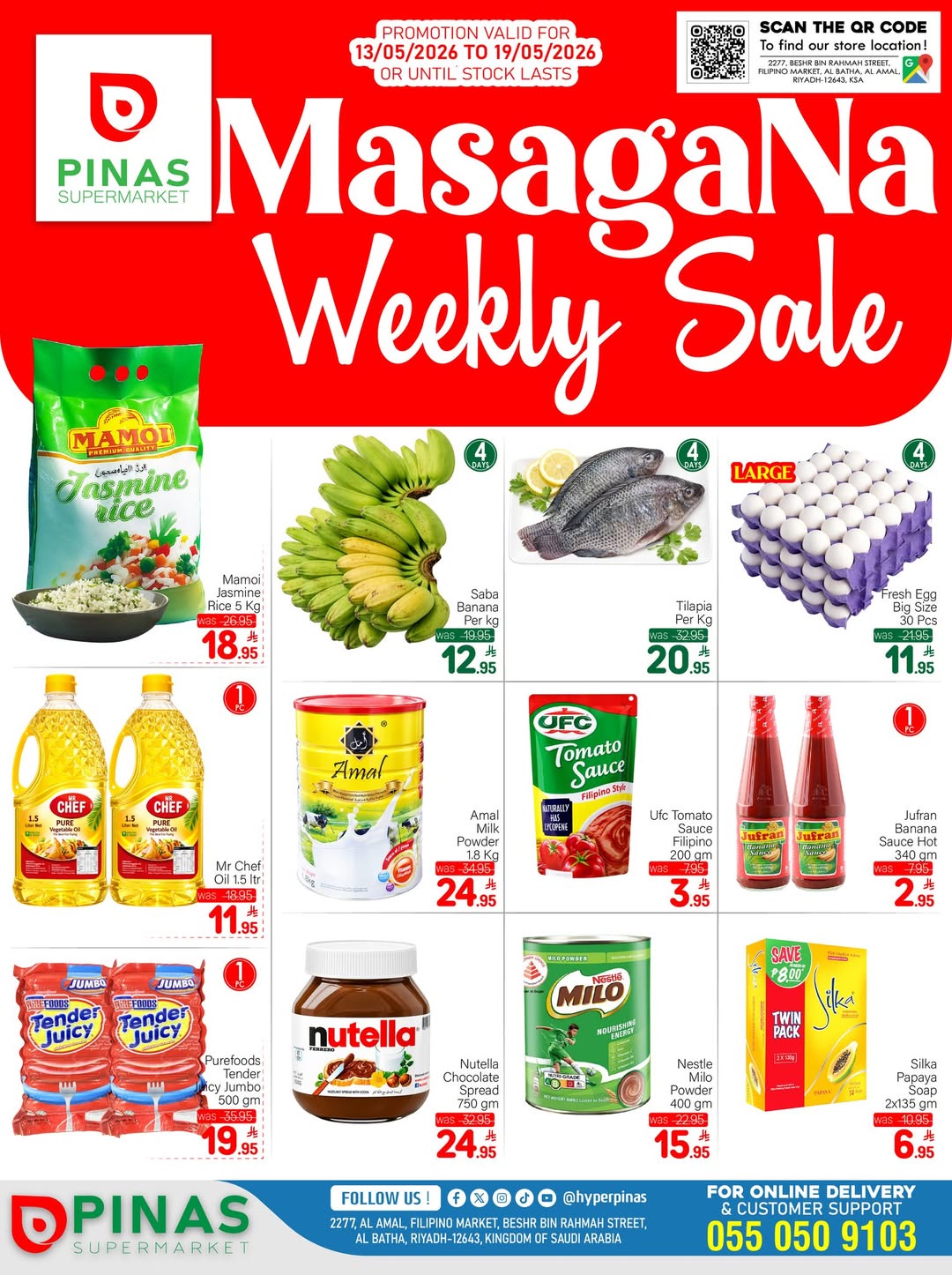 Pinas Supermarket offers in Albtha from 26 Dhuʻl-Qiʻdah to 2 Dhuʻl-Hijjah 1447 AH (13 – 19 May 2026) Weekly Offers - Page 1