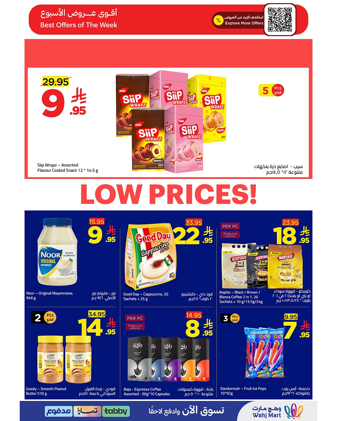 Wahj Mart Saudi Arabia offers from 27 Dhuʻl-Qiʻdah to 4 Dhuʻl-Hijjah 1447 AH (14 – 21 May 2026) Deals spent on the rayek - Wahj Mart - Saudi Arabia - 14 May 2026 – 21 May 2026 - Page 8