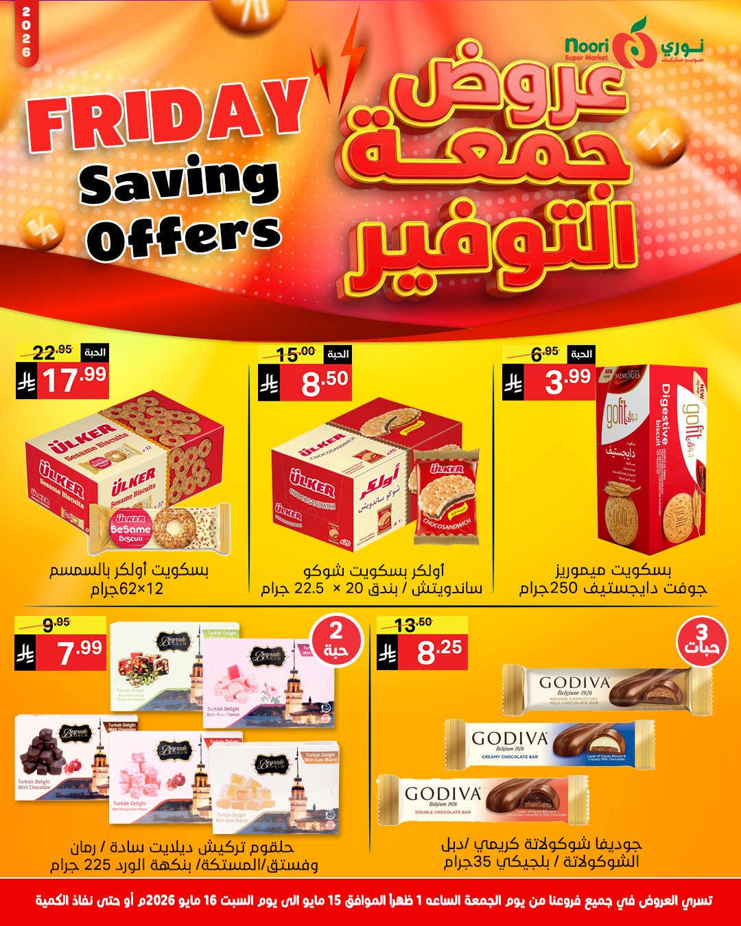Noori Supermarket Saudi Arabia offers from 28 to 29 Dhuʻl-Qiʻdah 1447 AH (15 – 16 May 2026) Friday Savings - Noori Supermarket - Saudi Arabia - 15 May 2026 – 16 May 2026 - Page 9