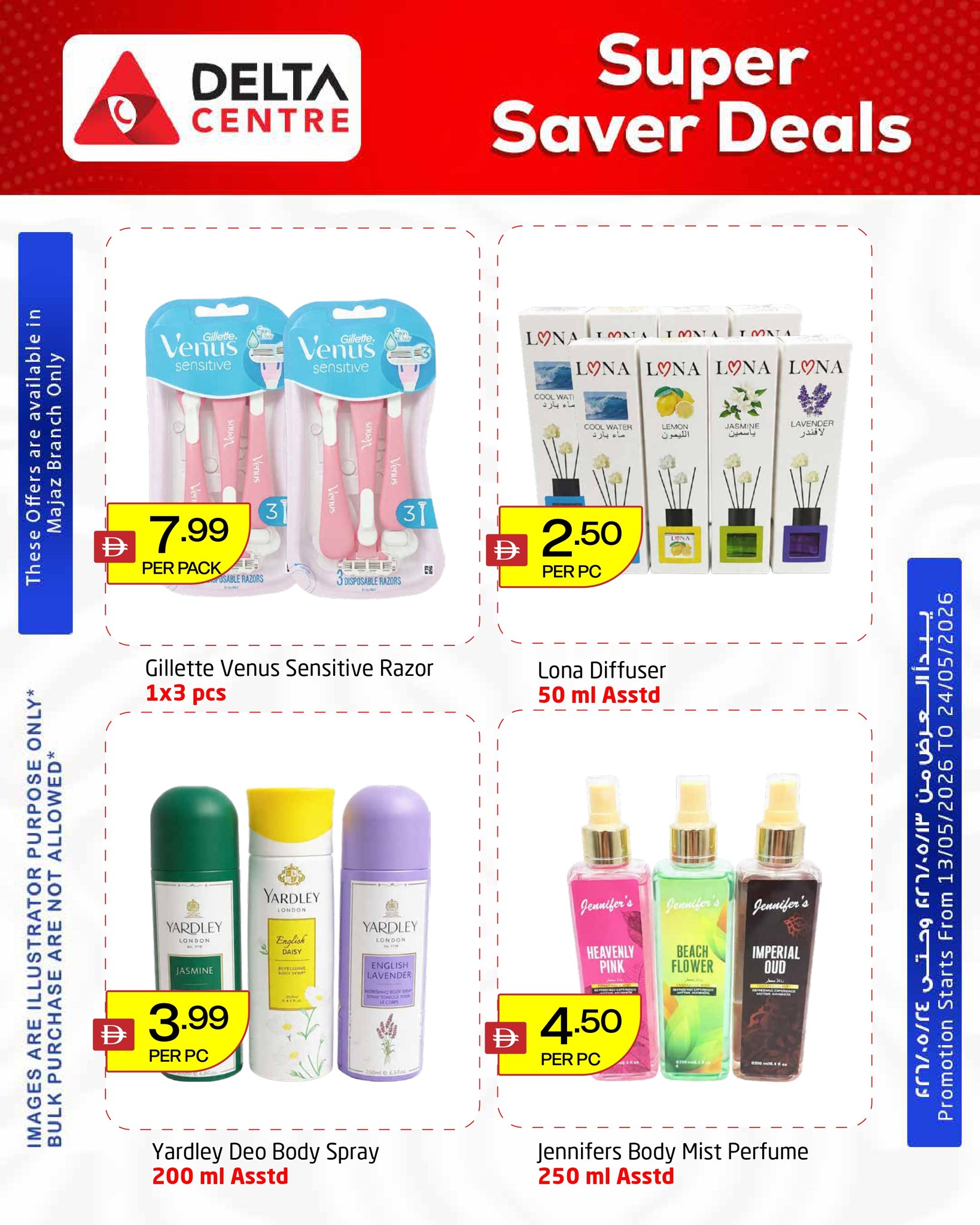 Ofertas de Centro Delta Al Majaz de 14 a 24 mayo 2026 Super Ahorro - Centro Delta - Emiratos Árabes Unidos - 14 mayo 2026 – 24 mayo 2026 - Página 12