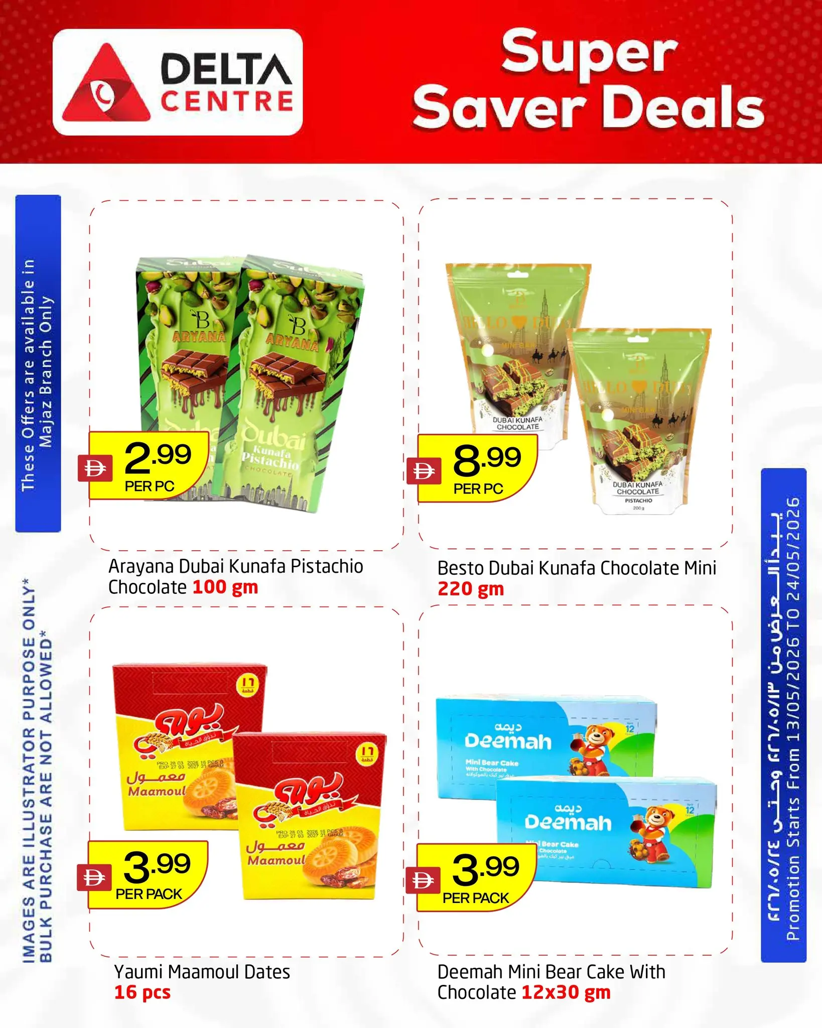 Ofertas de Centro Delta Al Majaz de 14 a 24 mayo 2026 Super Ahorro - Centro Delta - Emiratos Árabes Unidos - 14 mayo 2026 – 24 mayo 2026 - Página 2