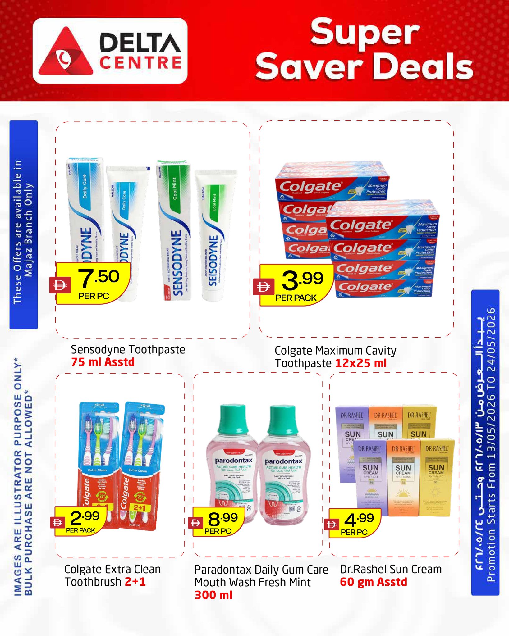 Ofertas de Centro Delta Al Majaz de 14 a 24 mayo 2026 Super Ahorro - Centro Delta - Emiratos Árabes Unidos - 14 mayo 2026 – 24 mayo 2026 - Página 10