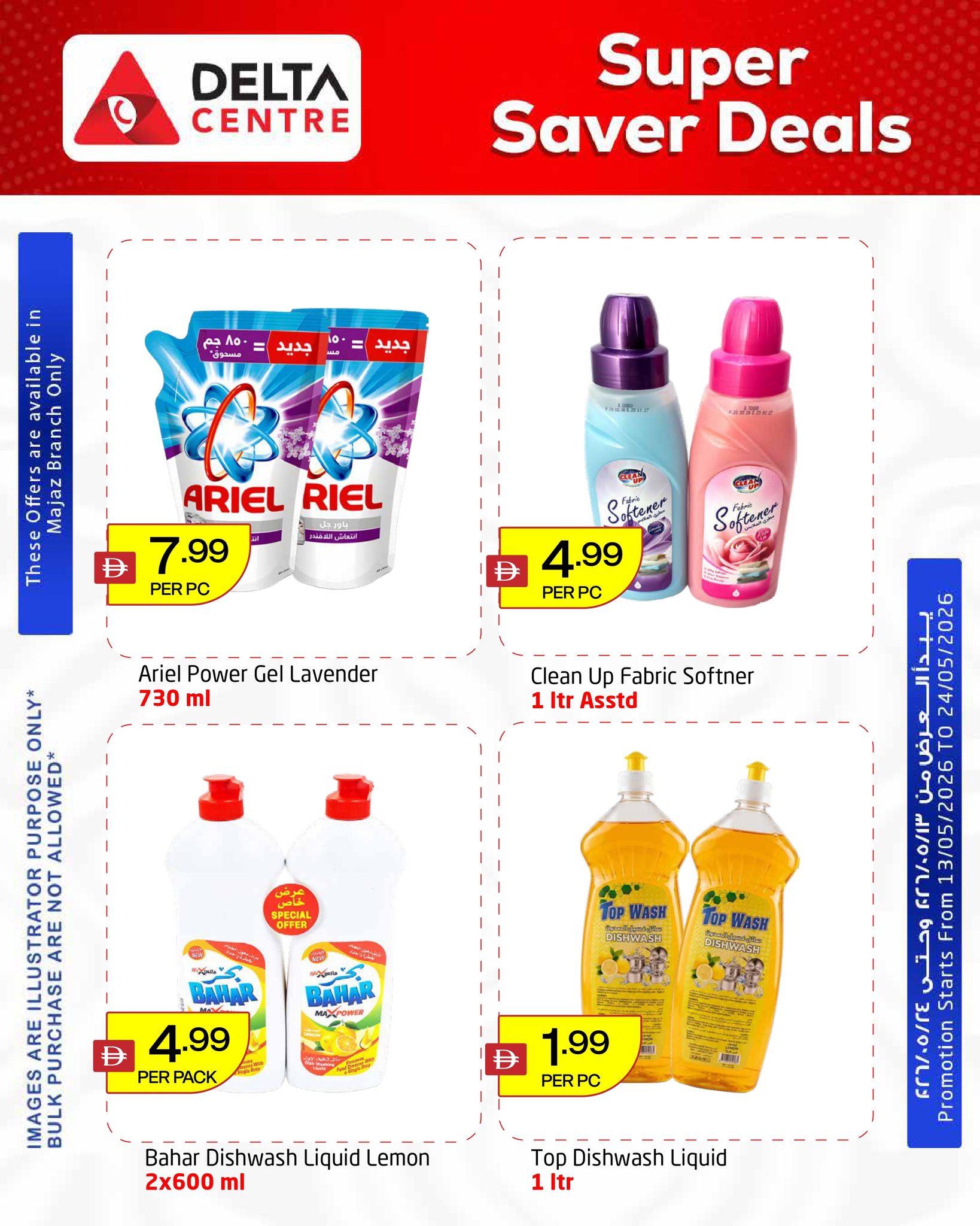 Ofertas de Centro Delta Al Majaz de 14 a 24 mayo 2026 Super Ahorro - Centro Delta - Emiratos Árabes Unidos - 14 mayo 2026 – 24 mayo 2026 - Página 6
