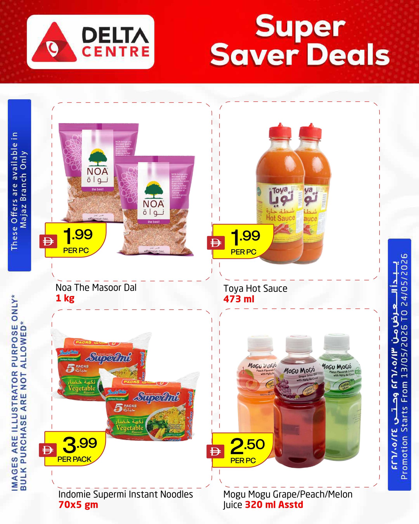 Ofertas de Centro Delta Al Majaz de 14 a 24 mayo 2026 Super Ahorro - Centro Delta - Emiratos Árabes Unidos - 14 mayo 2026 – 24 mayo 2026 - Página 5
