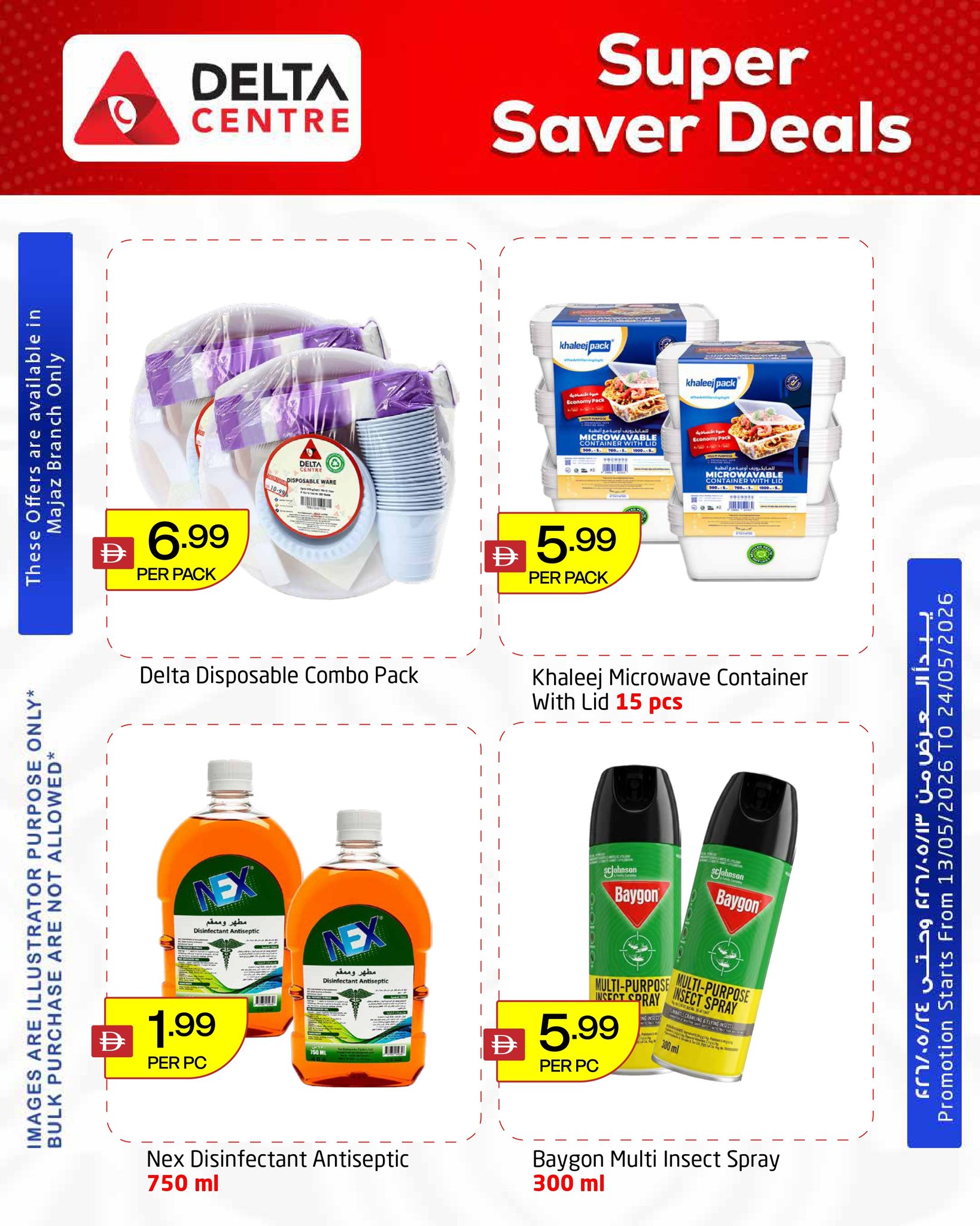 Ofertas de Centro Delta Al Majaz de 14 a 24 mayo 2026 Super Ahorro - Centro Delta - Emiratos Árabes Unidos - 14 mayo 2026 – 24 mayo 2026 - Página 8