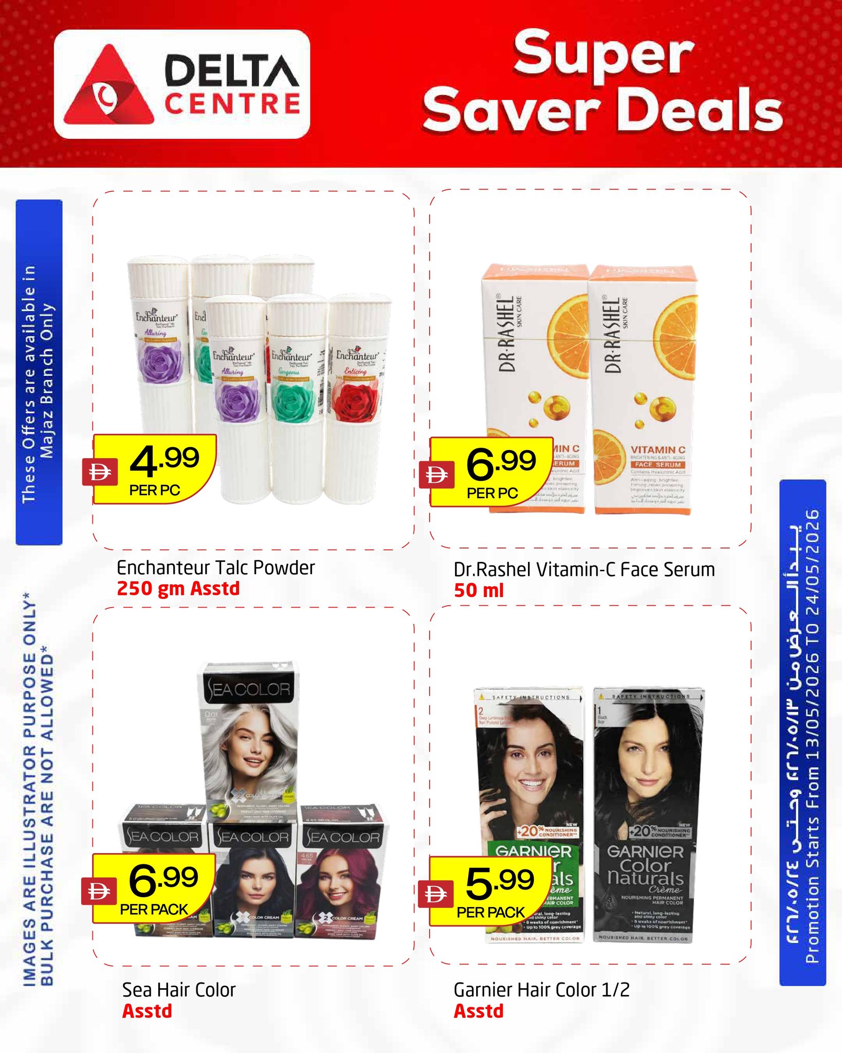 Ofertas de Centro Delta Al Majaz de 14 a 24 mayo 2026 Super Ahorro - Centro Delta - Emiratos Árabes Unidos - 14 mayo 2026 – 24 mayo 2026 - Página 11