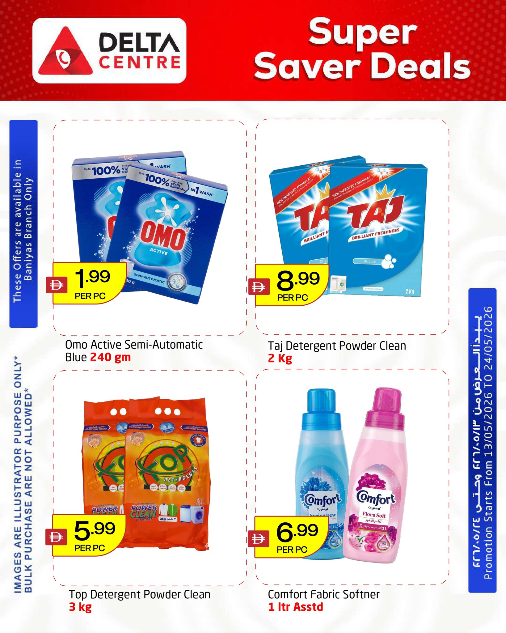 Ofertas de Centro Delta Dubai de 13 a 24 mayo 2026 Super Ahorro - Centro Delta - Emiratos Árabes Unidos - 13 mayo 2026 – 24 mayo 2026 - Página 6
