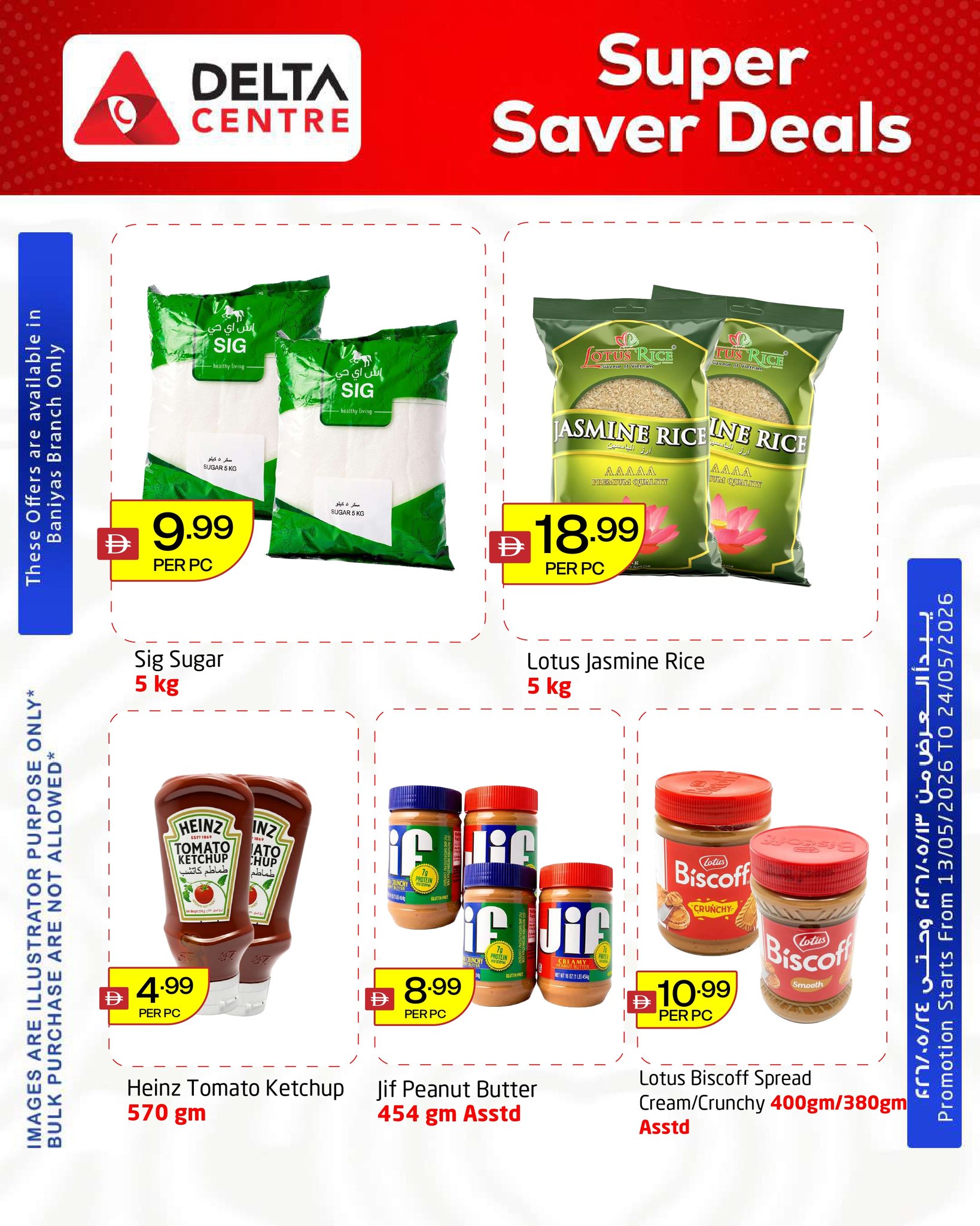 Ofertas de Centro Delta Dubai de 13 a 24 mayo 2026 Super Ahorro - Centro Delta - Emiratos Árabes Unidos - 13 mayo 2026 – 24 mayo 2026 - Página 5