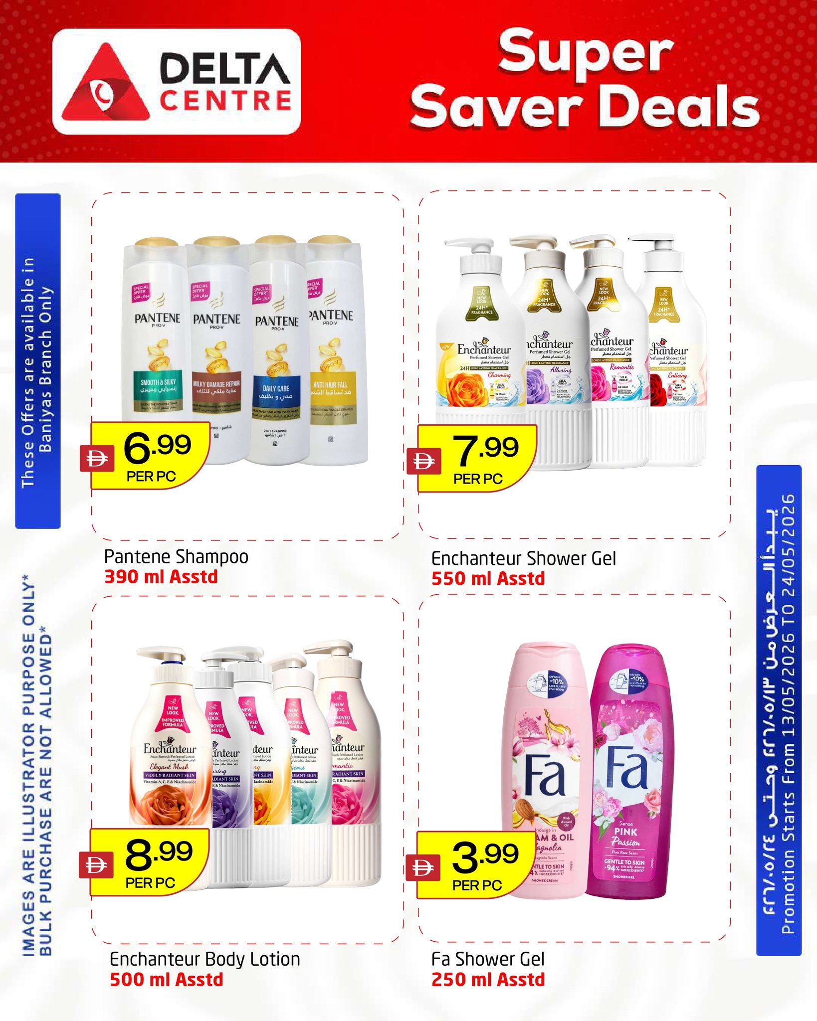Ofertas de Centro Delta Dubai de 13 a 24 mayo 2026 Super Ahorro - Centro Delta - Emiratos Árabes Unidos - 13 mayo 2026 – 24 mayo 2026 - Página 8