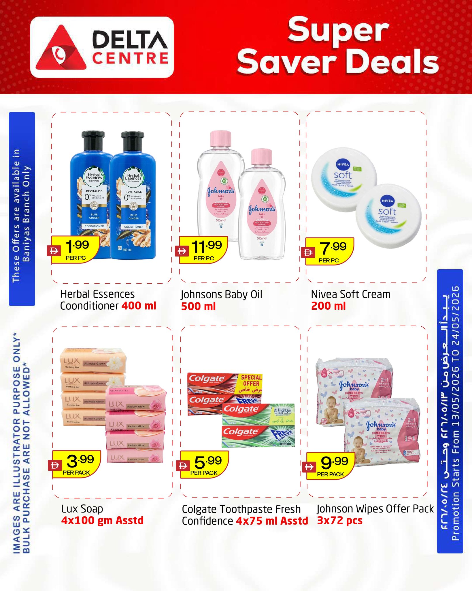 Ofertas de Centro Delta Dubai de 13 a 24 mayo 2026 Super Ahorro - Centro Delta - Emiratos Árabes Unidos - 13 mayo 2026 – 24 mayo 2026 - Página 9