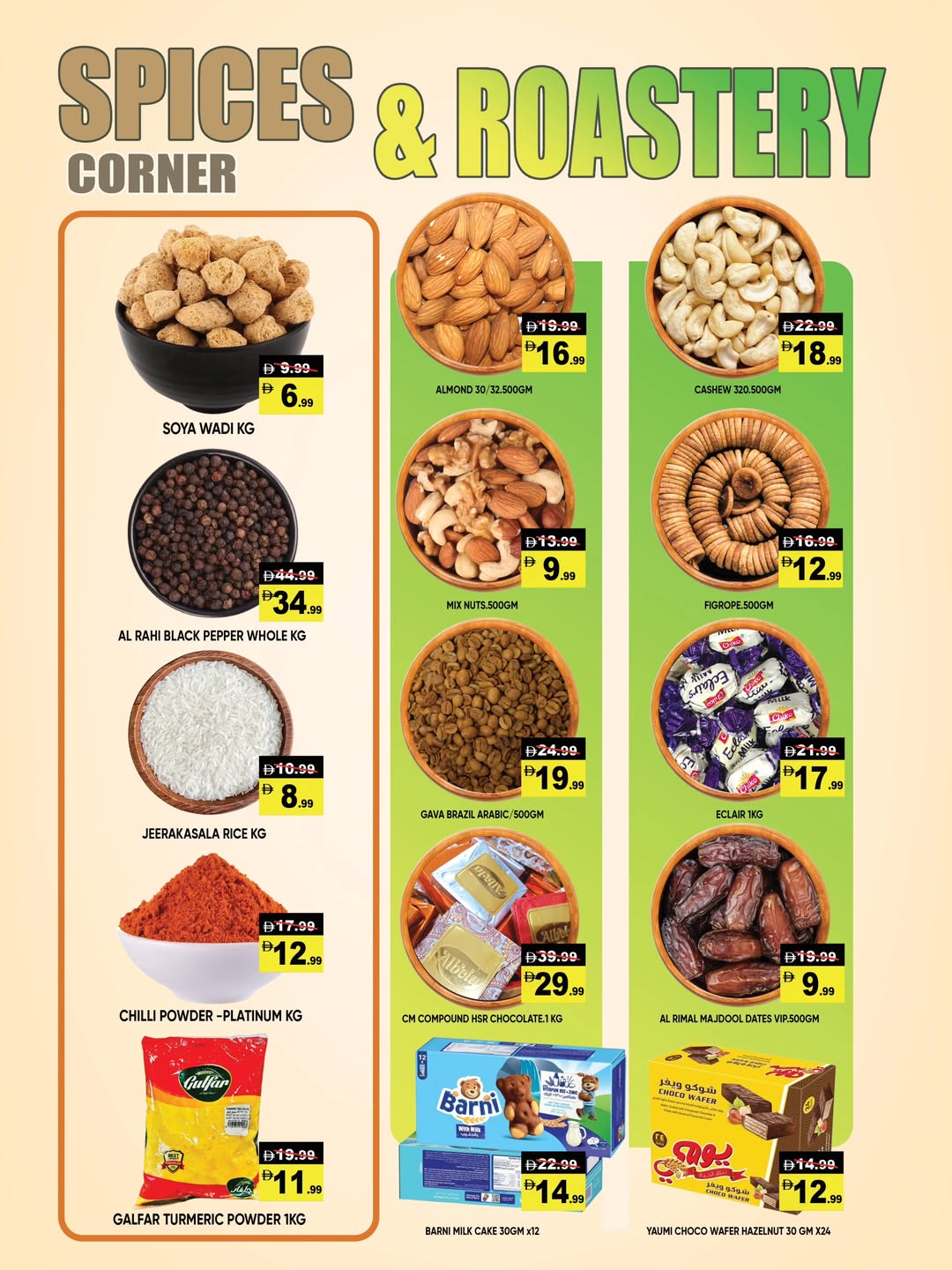 Ofertas de Hipermercado Leptis Al Ain de 14 a 17 mayo 2026 Ofertas de verano - Hipermercado Leptis - Emiratos Árabes Unidos - 14 mayo 2026 – 17 mayo 2026 - Página 7
