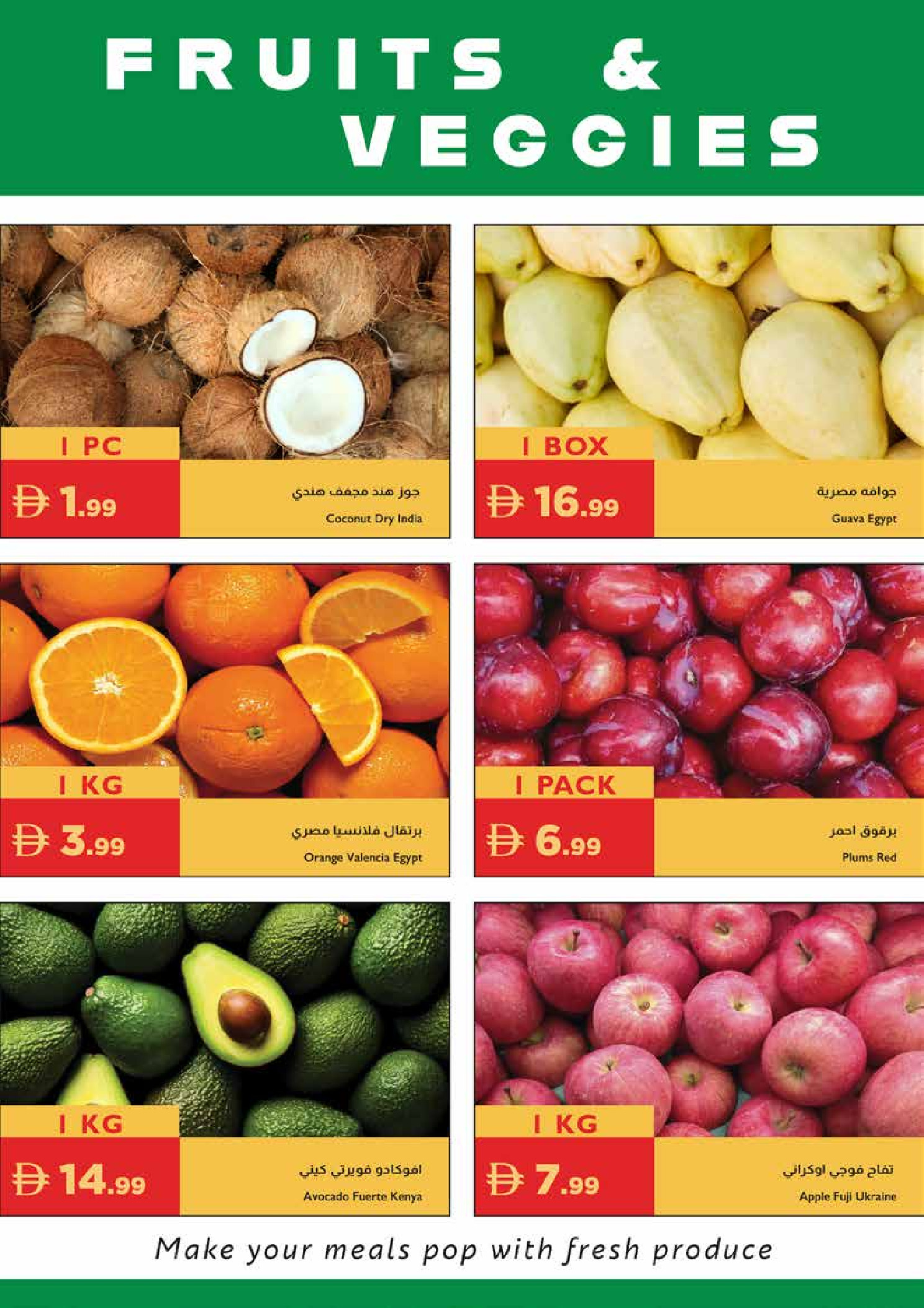 Ofertas de supermercado Istanbul Emiratos Árabes Unidos de 14 a 17 mayo 2026 Ahorros ilimitados - supermercado Istanbul - Emiratos Árabes Unidos - 14 mayo 2026 – 17 mayo 2026 - Página 21