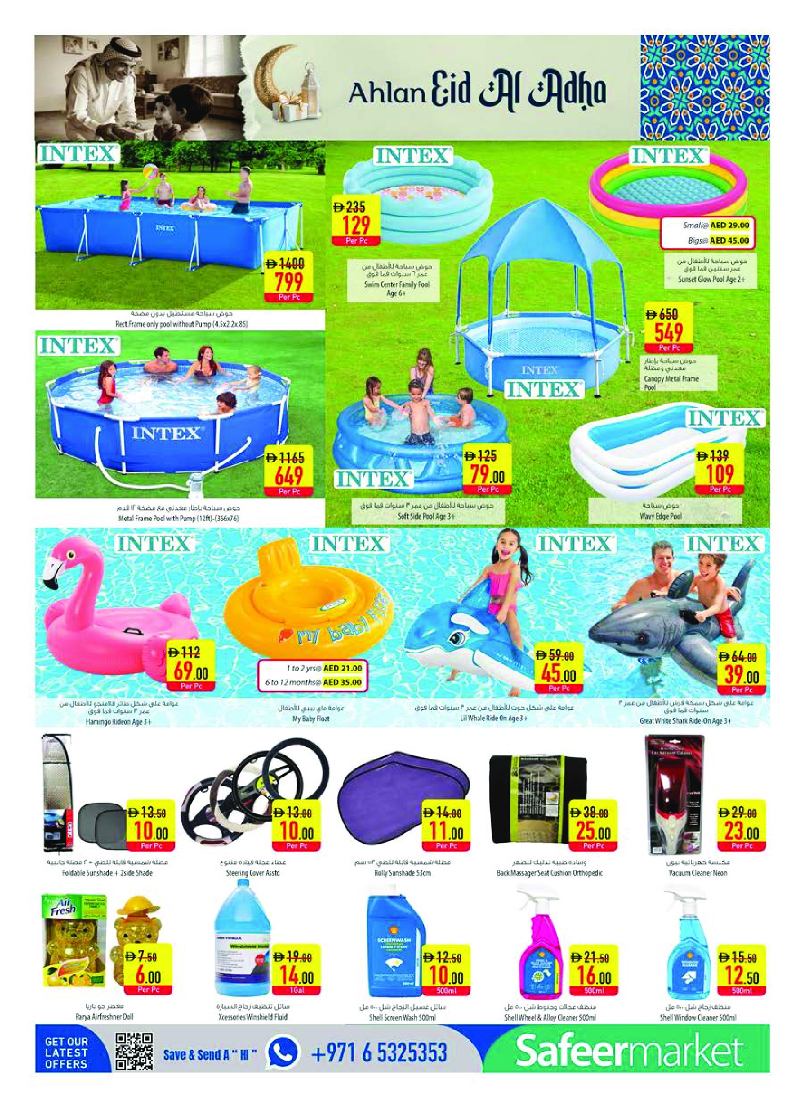 Ofertas de Safeer Emiratos Árabes Unidos de 14 a 20 mayo 2026 Ofertas de Eid de bienvenida - Safeer - Emiratos Árabes Unidos - 14 mayo 2026 – 20 mayo 2026 - Página 14