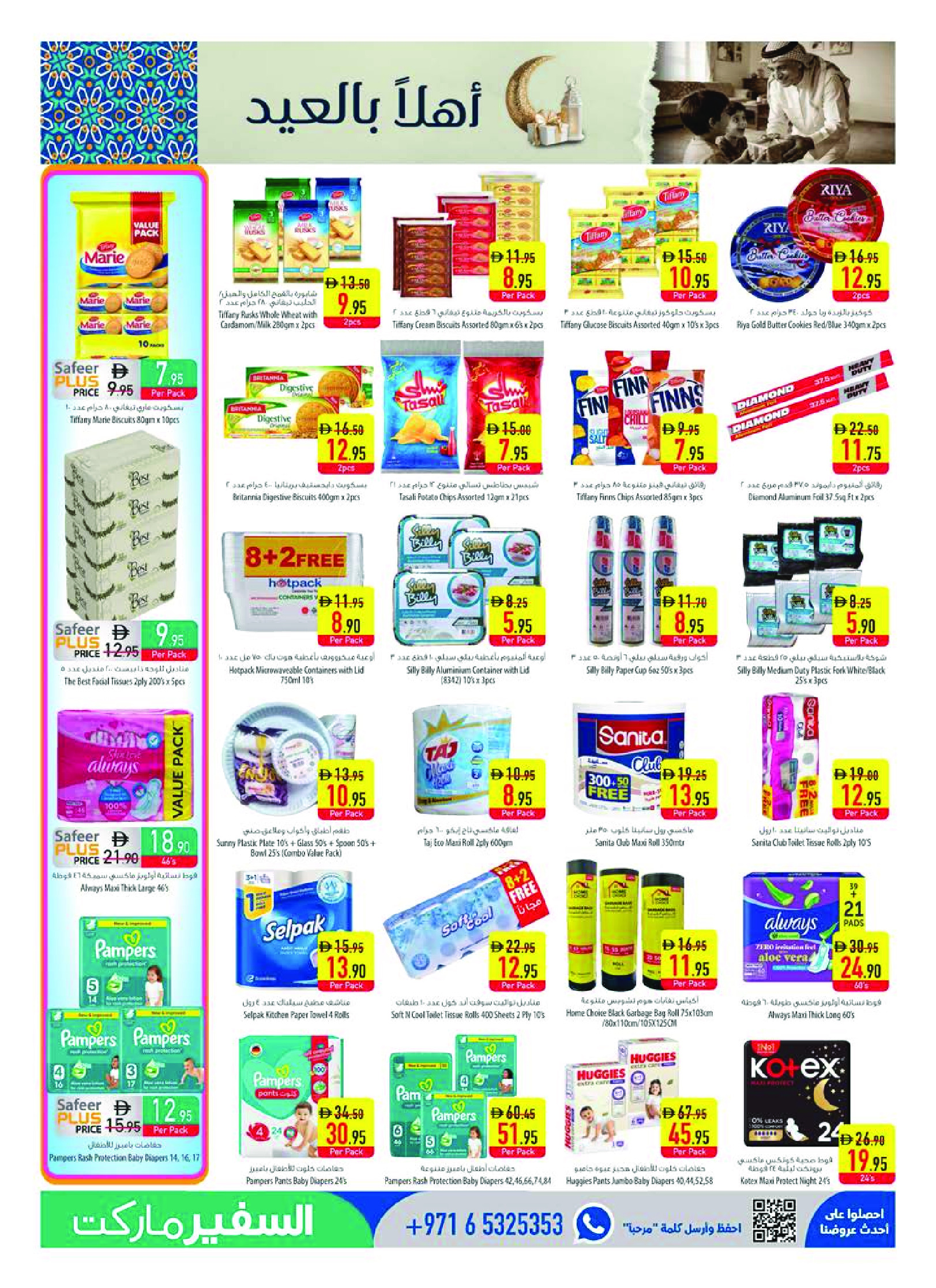 Ofertas de Safeer Emiratos Árabes Unidos de 14 a 20 mayo 2026 Ofertas de Eid de bienvenida - Safeer - Emiratos Árabes Unidos - 14 mayo 2026 – 20 mayo 2026 - Página 9