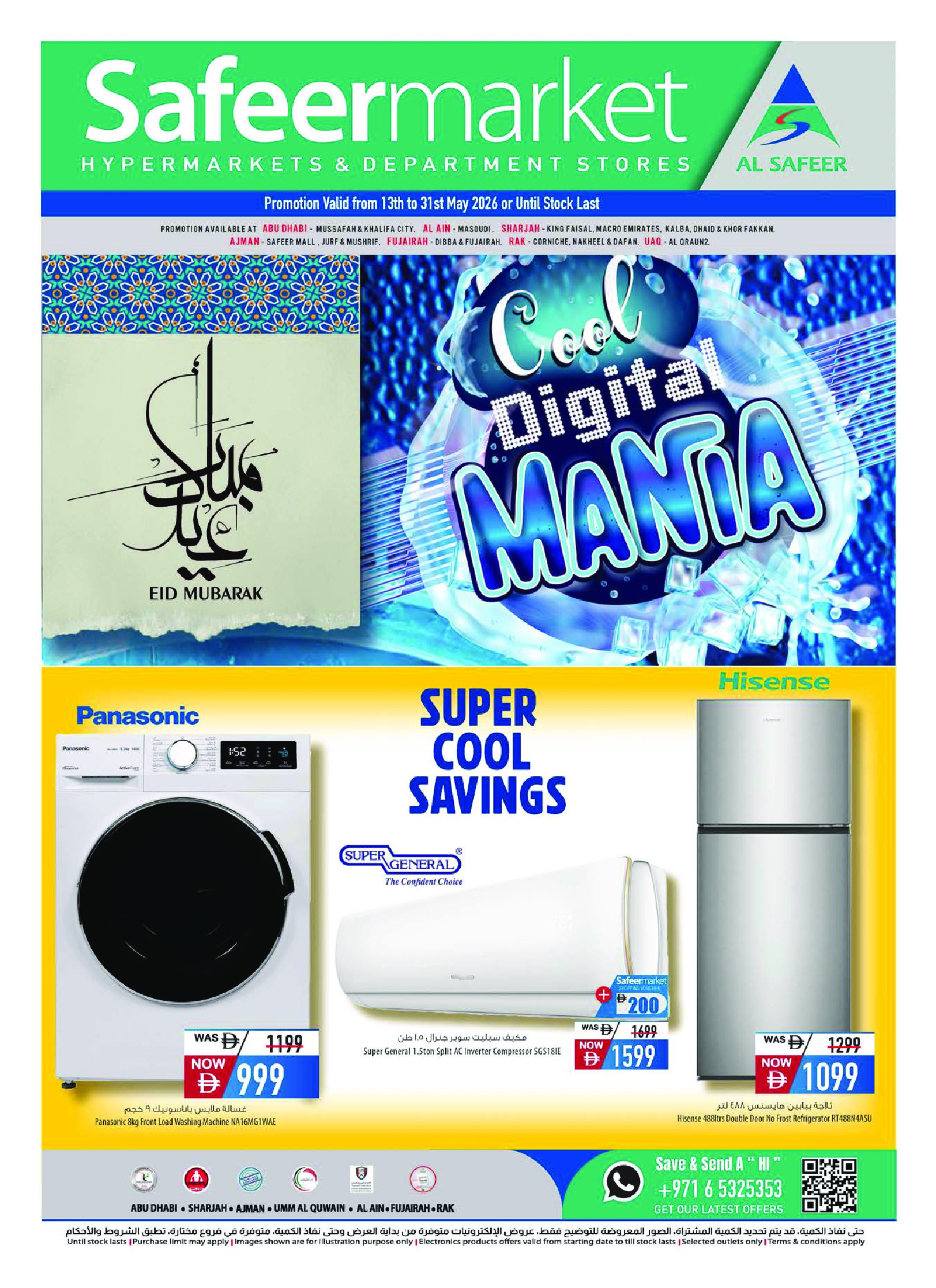 Ofertas de Safeer Emiratos Árabes Unidos de 13 a 31 mayo 2026 Festival digital - Página 1