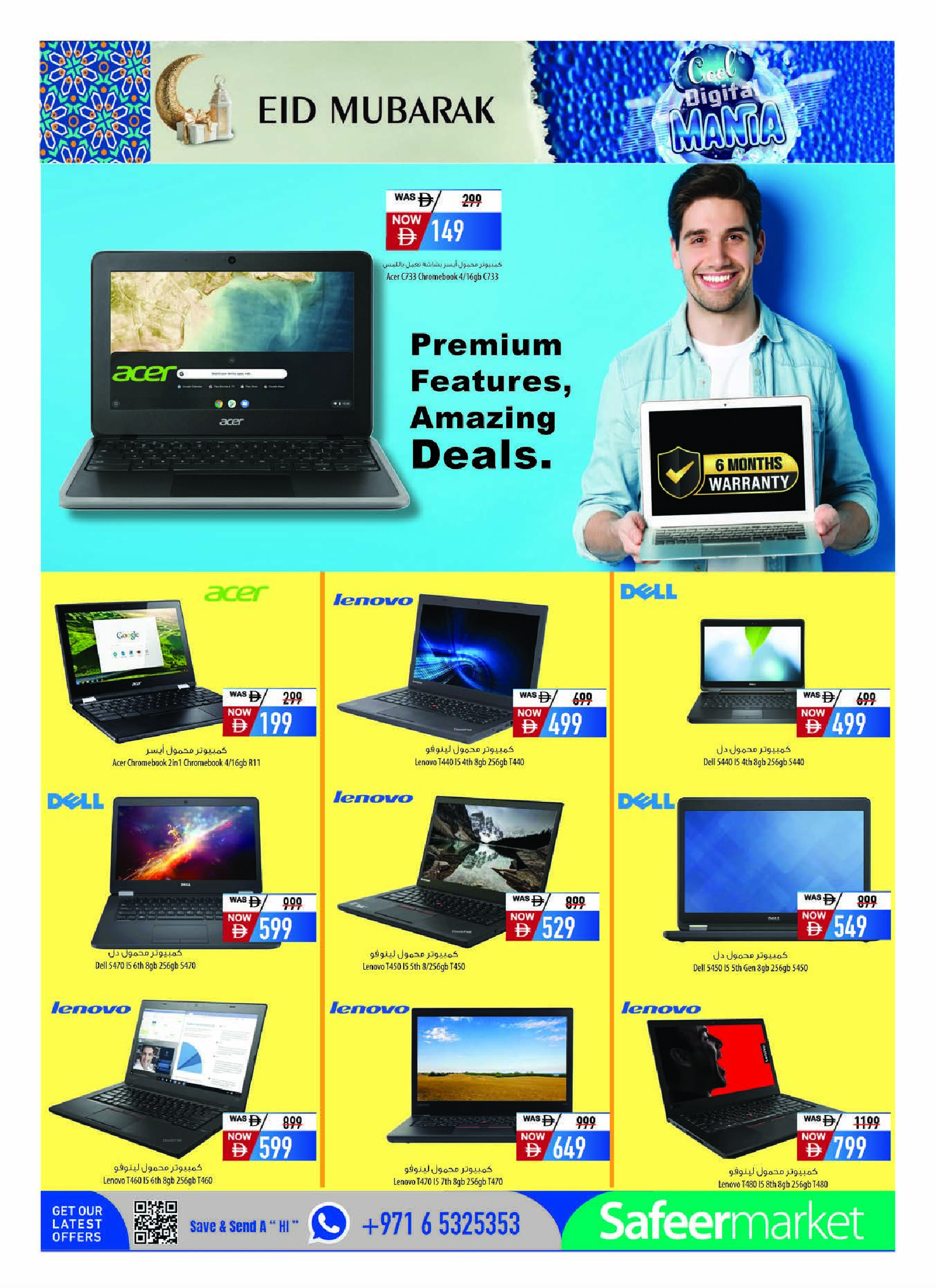 Ofertas de Safeer Emiratos Árabes Unidos de 13 a 31 mayo 2026 Festival digital - Safeer - Emiratos Árabes Unidos - 13 mayo 2026 – 31 mayo 2026 - Página 20