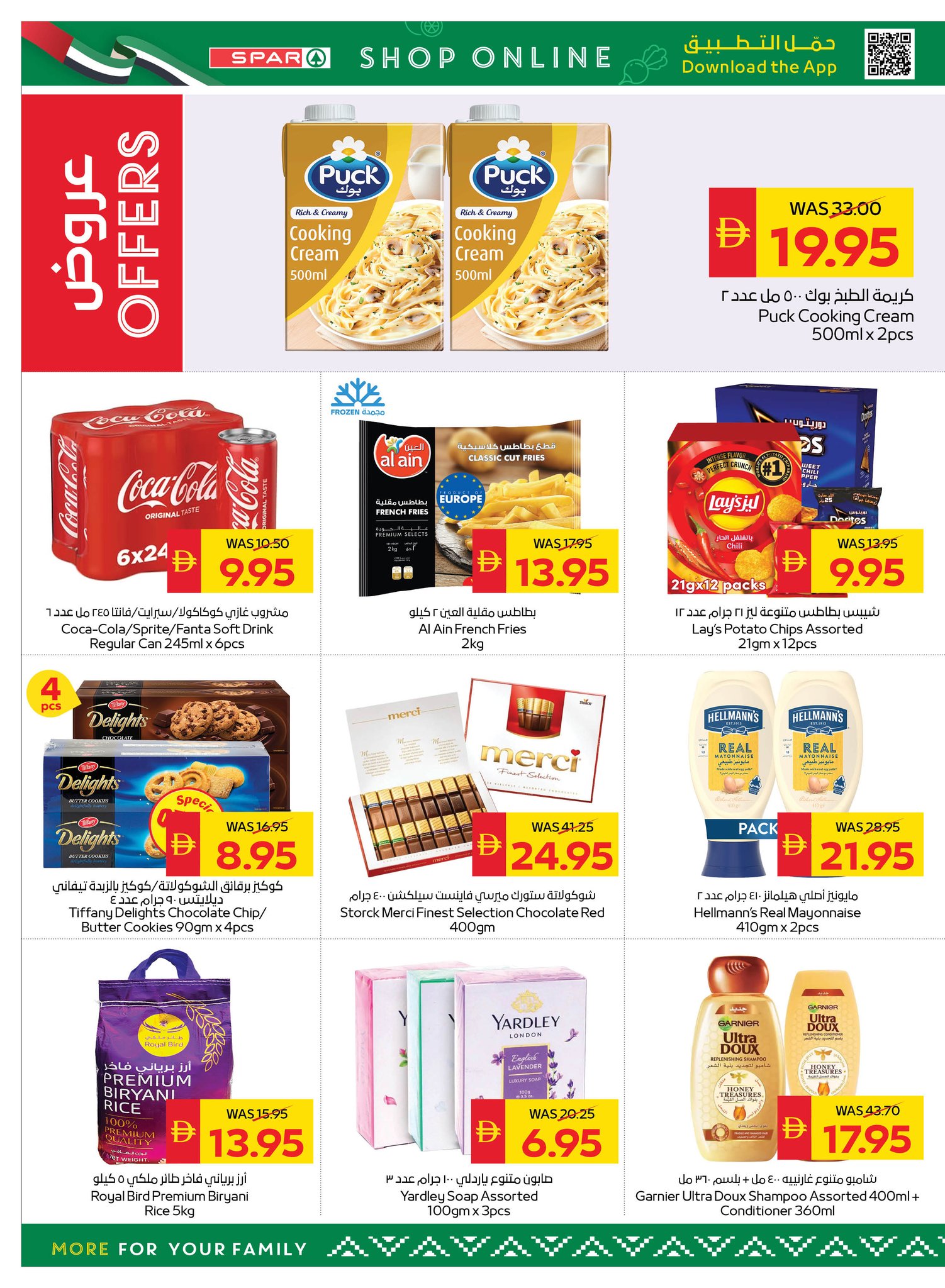 Ofertas de SPAR Emiratos Árabes Unidos de 14 a 20 mayo 2026 Ofertas Eid Mubarak - SPAR - Emiratos Árabes Unidos - 14 mayo 2026 – 20 mayo 2026 - Página 6