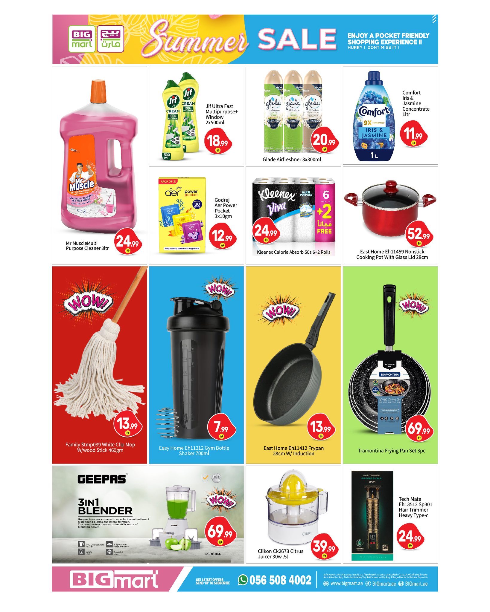 Ofertas de BIGmart Abu Dhabi de 14 a 17 mayo 2026 Ofertas de verano - BIGmart - Emiratos Árabes Unidos - 14 mayo 2026 – 17 mayo 2026 - Página 12