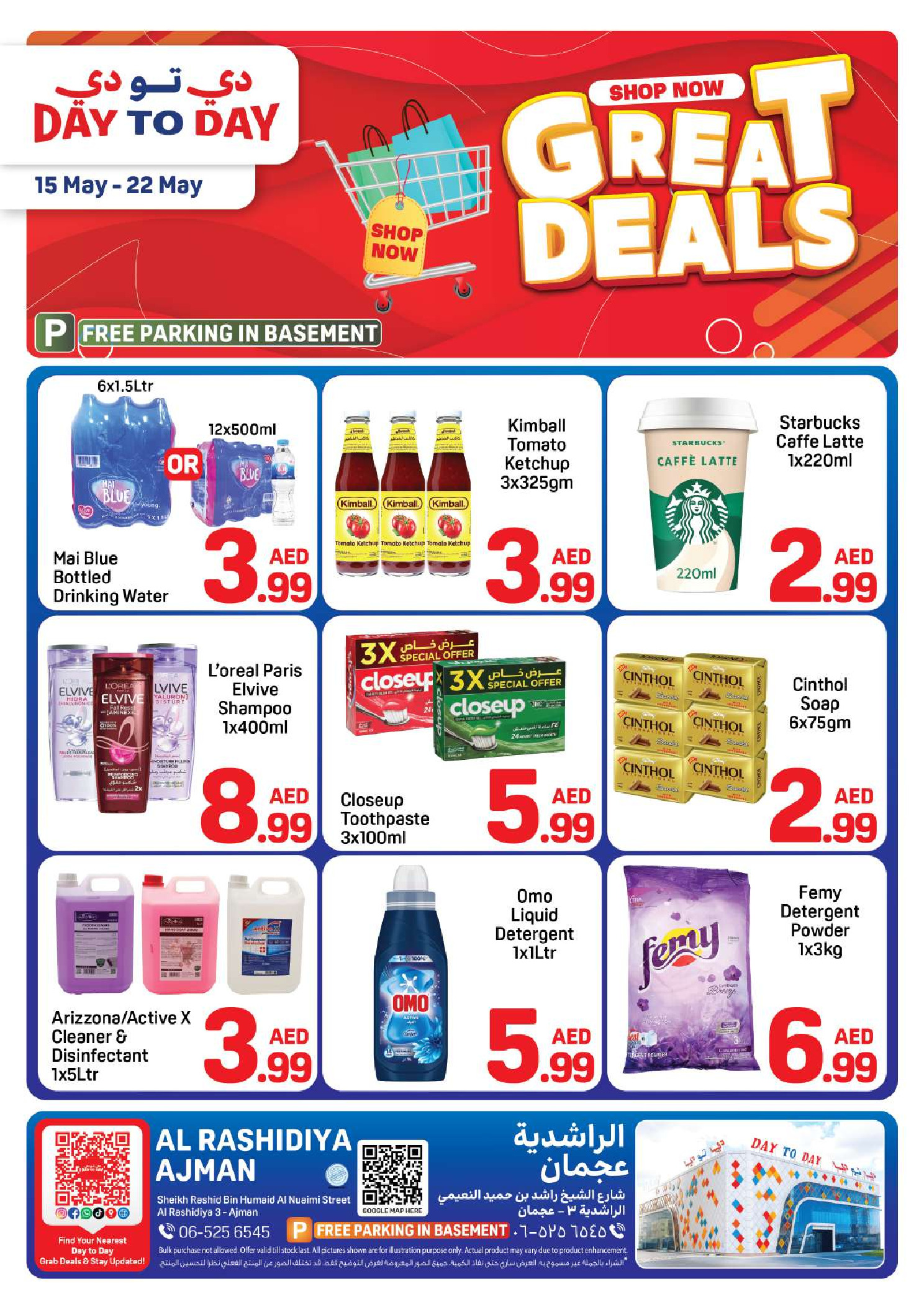 Day to Day offers in Al Rashidiya from 15 to 22 May 2026 Great deals - Page 1