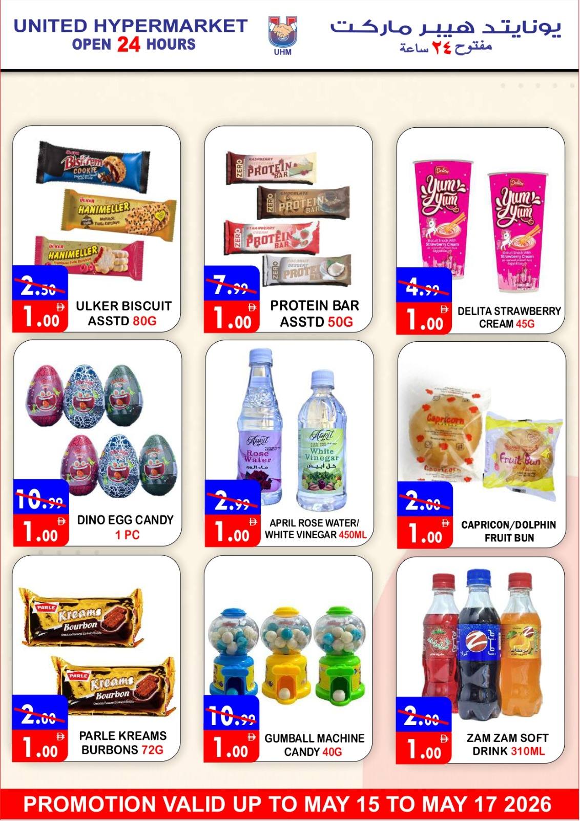 United Hypermarket offers in Dubai from 15 to 17 May 2026 Super Saver - United Hypermarket - UAE - 15 May 2026 – 17 May 2026 - Page 23