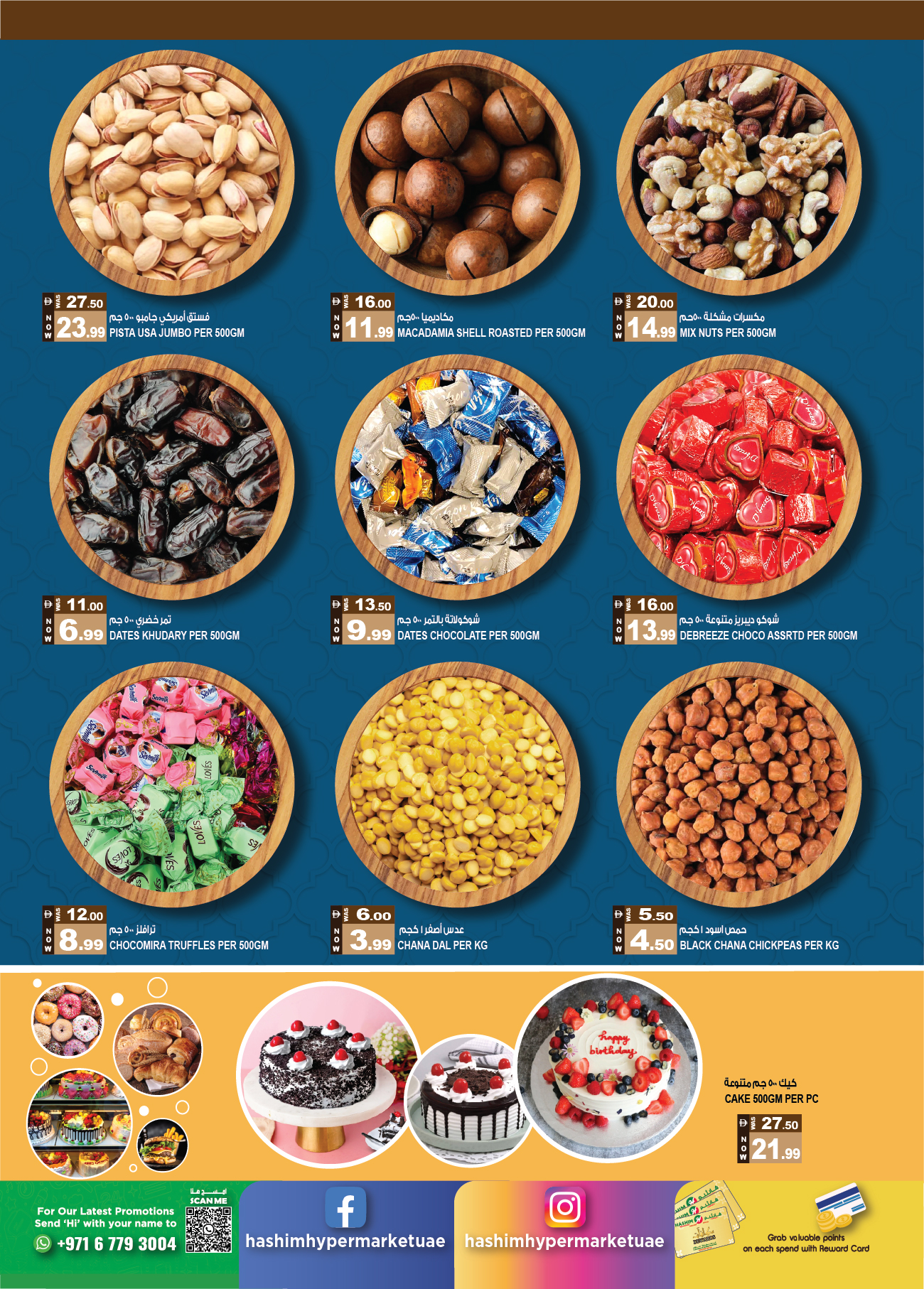 Ofertas de Hipermercado Hashim Al Rashidiya de 14 a 17 mayo 2026 MEGA REBAJAS - Hipermercado Hashim - Emiratos Árabes Unidos - 14 mayo 2026 – 17 mayo 2026 - Página 4