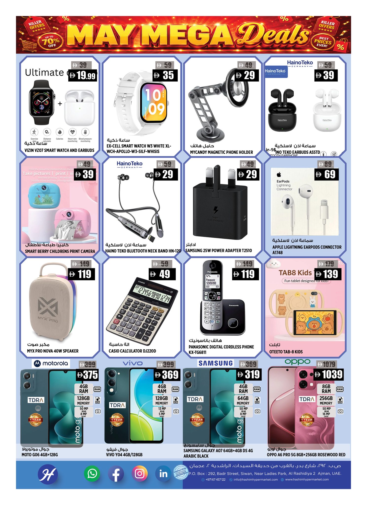 Ofertas de Hipermercado Hashim Al Rashidiya de 14 a 17 mayo 2026 MEGA REBAJAS - Hipermercado Hashim - Emiratos Árabes Unidos - 14 mayo 2026 – 17 mayo 2026 - Página 16
