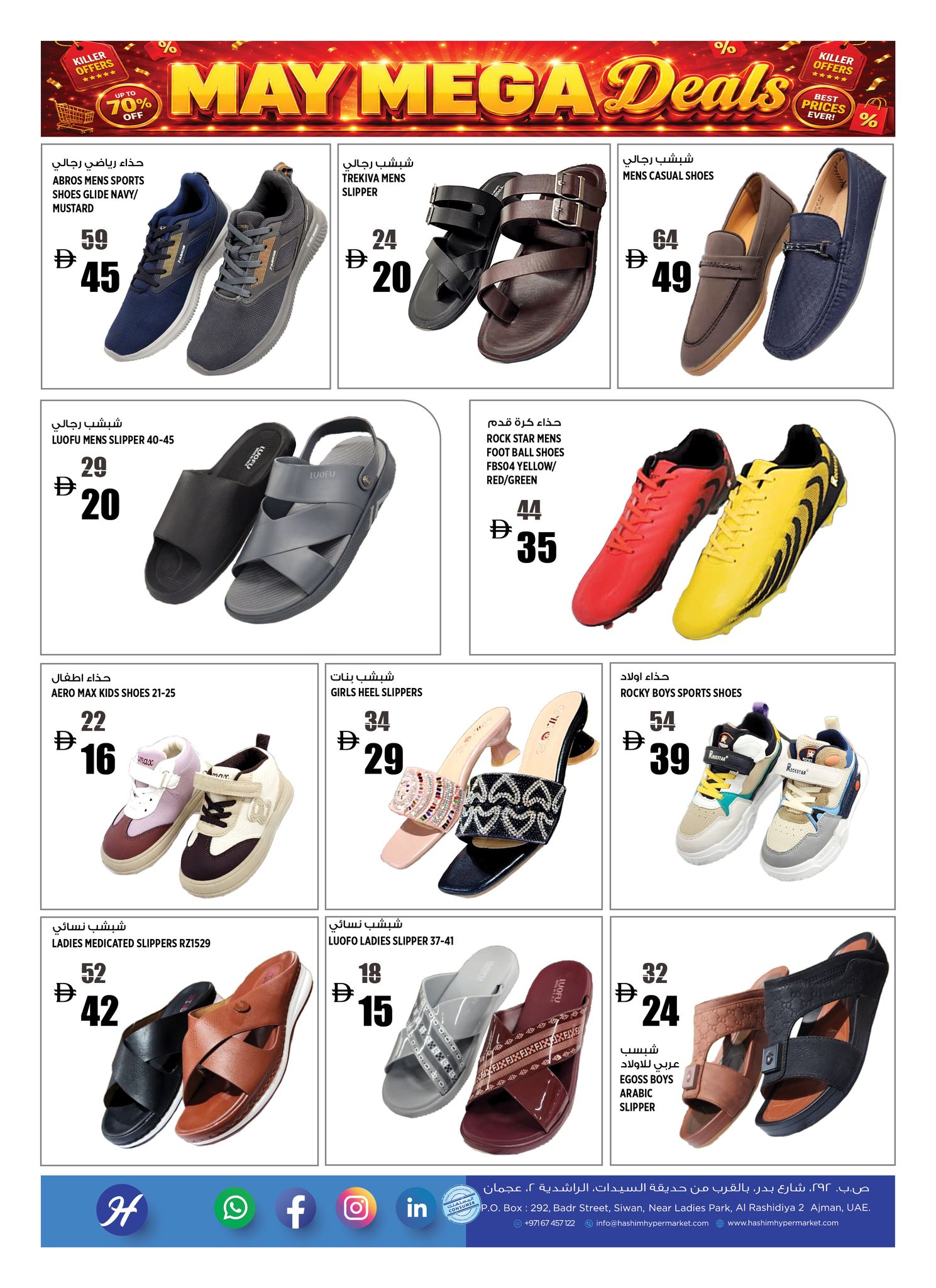 Ofertas de Hipermercado Hashim Al Rashidiya de 14 a 17 mayo 2026 MEGA REBAJAS - Hipermercado Hashim - Emiratos Árabes Unidos - 14 mayo 2026 – 17 mayo 2026 - Página 12