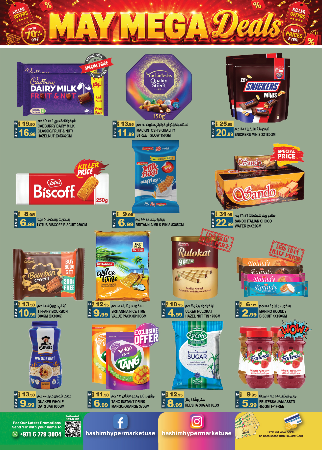 Ofertas de Hipermercado Hashim Al Rashidiya de 14 a 17 mayo 2026 MEGA REBAJAS - Hipermercado Hashim - Emiratos Árabes Unidos - 14 mayo 2026 – 17 mayo 2026 - Página 6