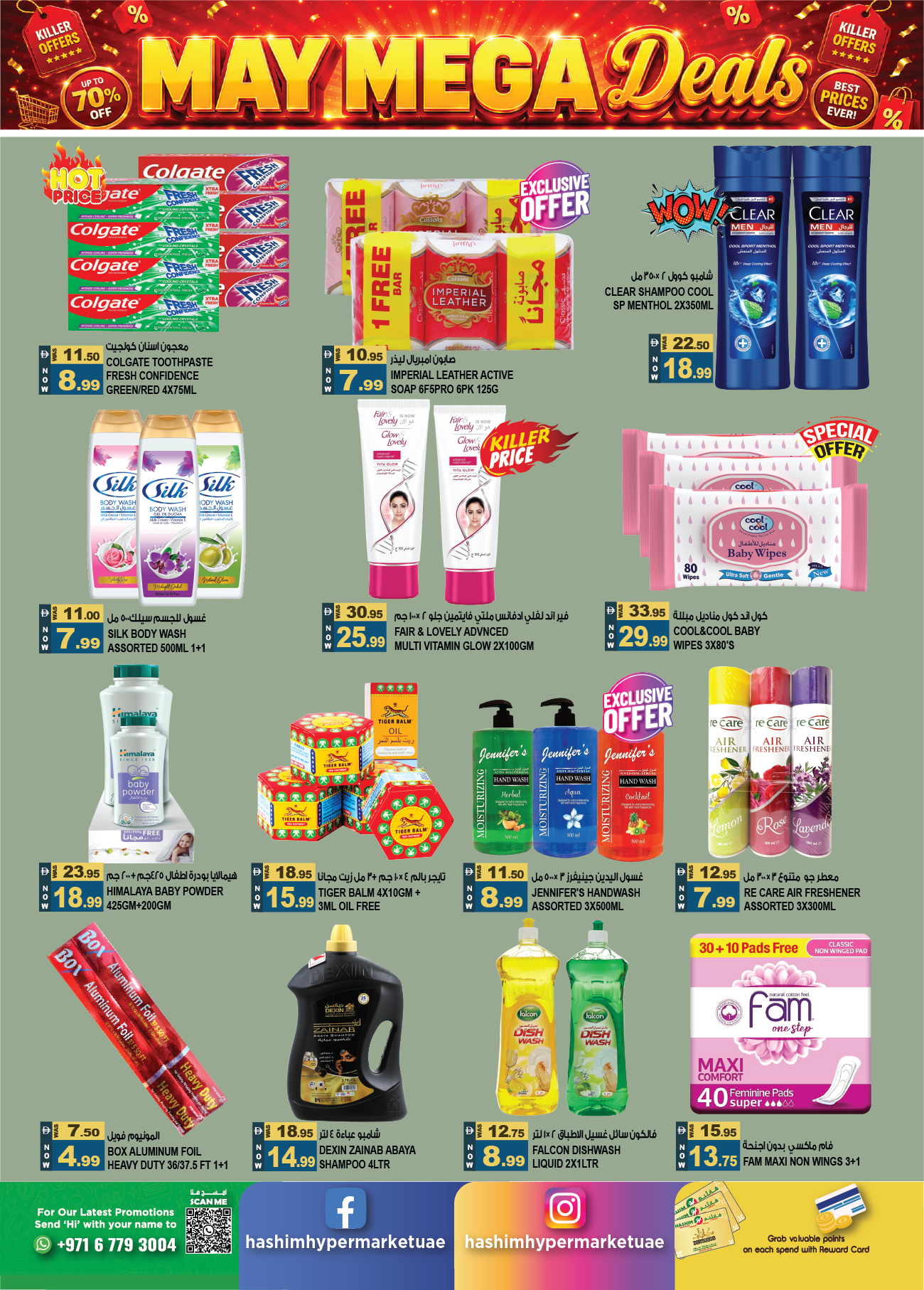 Ofertas de Hipermercado Hashim Al Rashidiya de 14 a 17 mayo 2026 MEGA REBAJAS - Hipermercado Hashim - Emiratos Árabes Unidos - 14 mayo 2026 – 17 mayo 2026 - Página 8