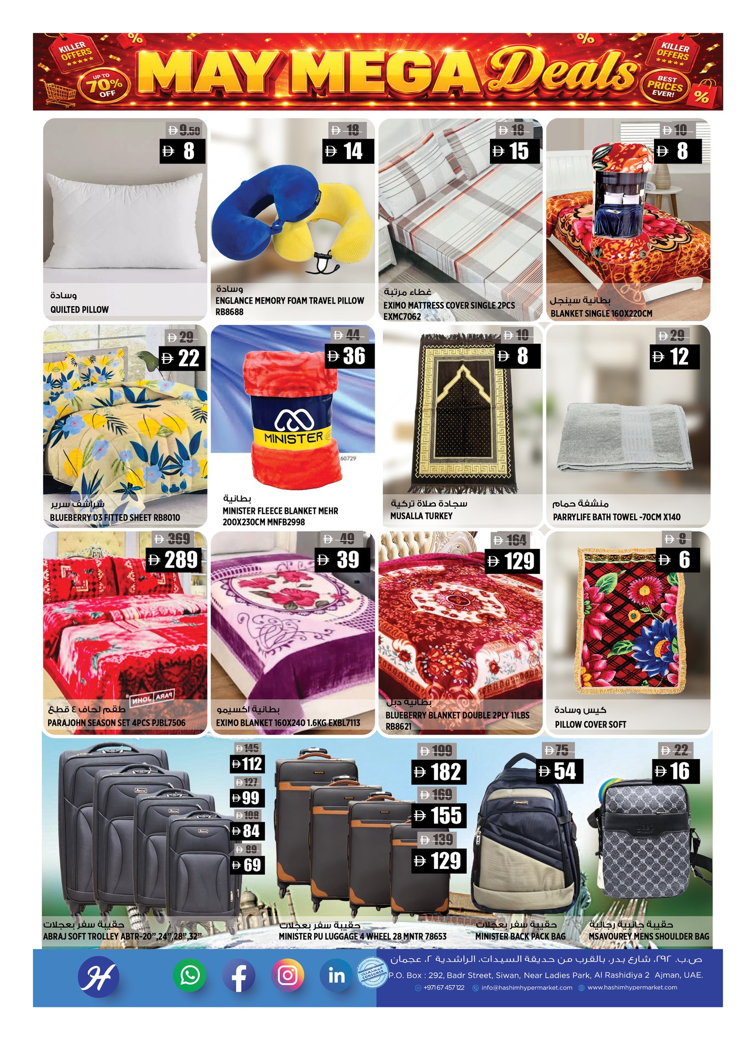 Ofertas de Hipermercado Hashim Al Rashidiya de 14 a 17 mayo 2026 MEGA REBAJAS - Hipermercado Hashim - Emiratos Árabes Unidos - 14 mayo 2026 – 17 mayo 2026 - Página 10