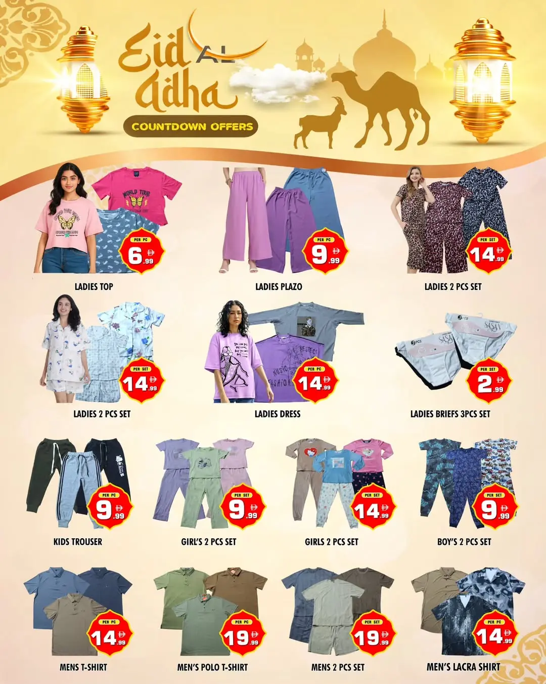 Night to Night offers in Sharjah from 15 to 18 May 2026 Eid Al Adha Offers - Night to Night - UAE - 15 May 2026 – 18 May 2026 - Page 8
