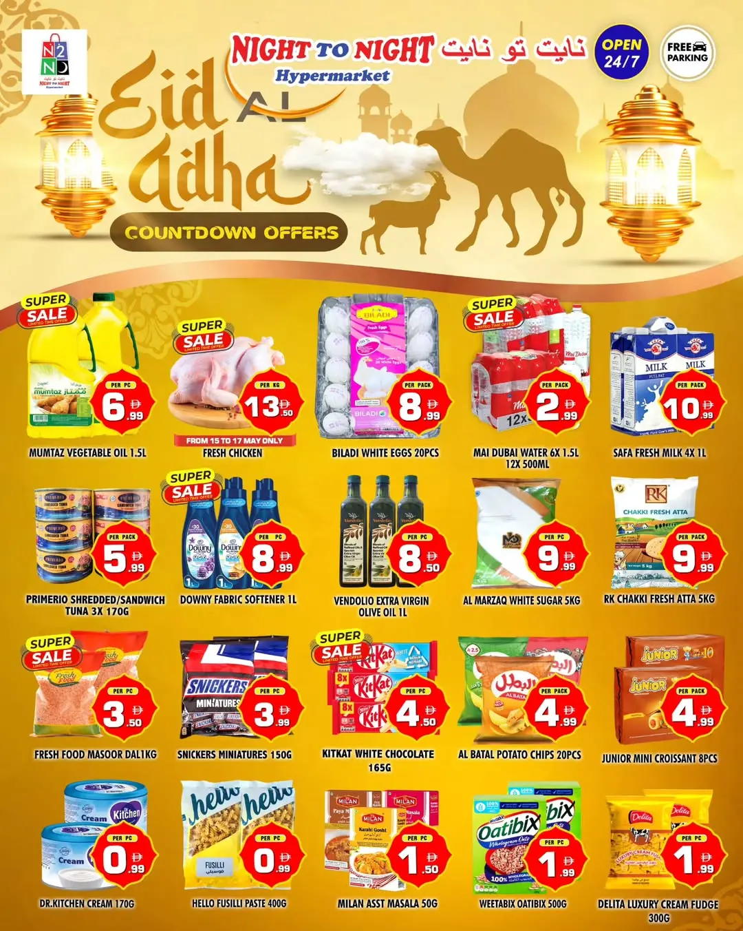 Night to Night offers in Sharjah from 15 to 18 May 2026 Eid Al Adha Offers - Night to Night - UAE - 15 May 2026 – 18 May 2026 - Page 5
