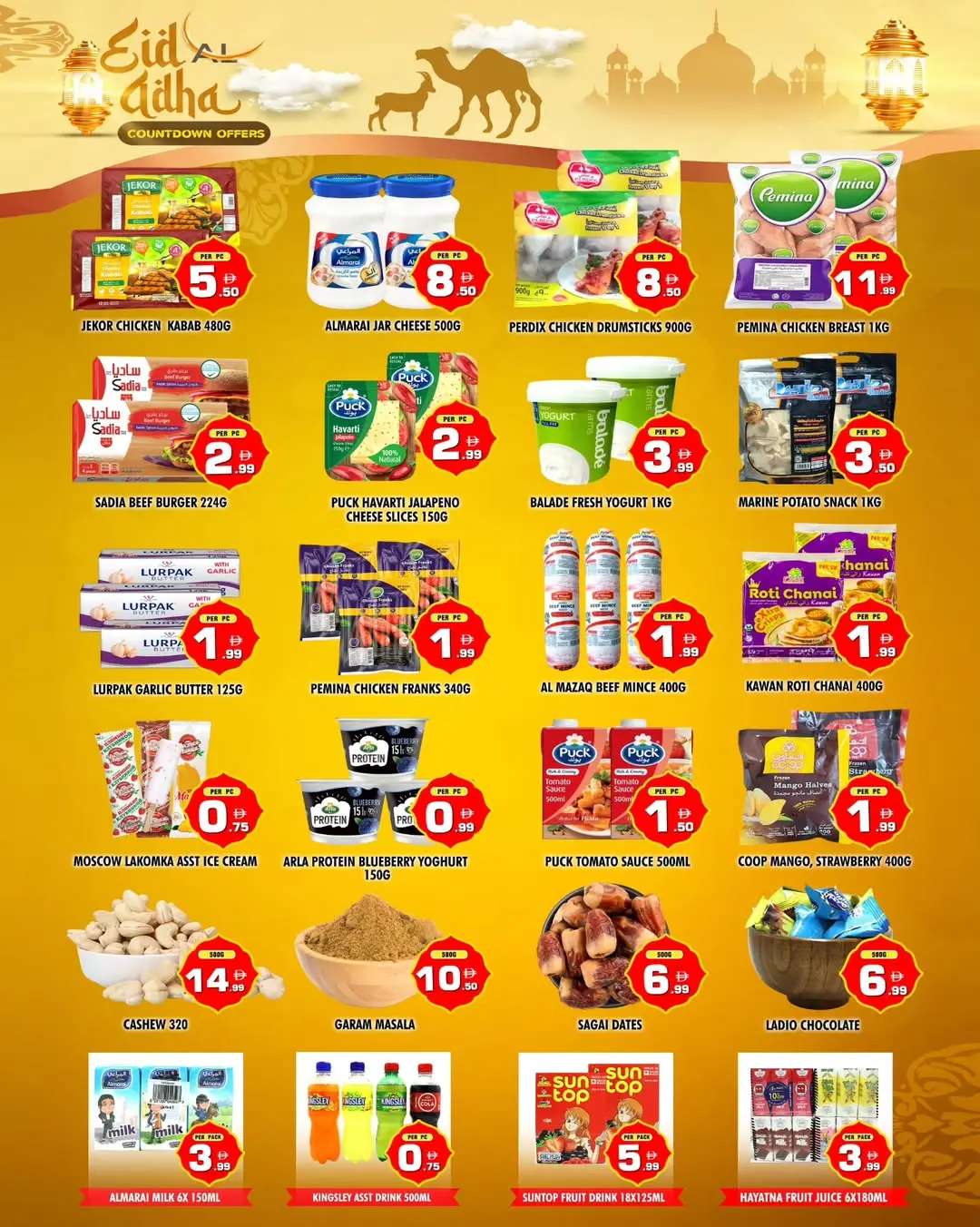 Night to Night offers in Sharjah from 15 to 18 May 2026 Eid Al Adha Offers - Night to Night - UAE - 15 May 2026 – 18 May 2026 - Page 3