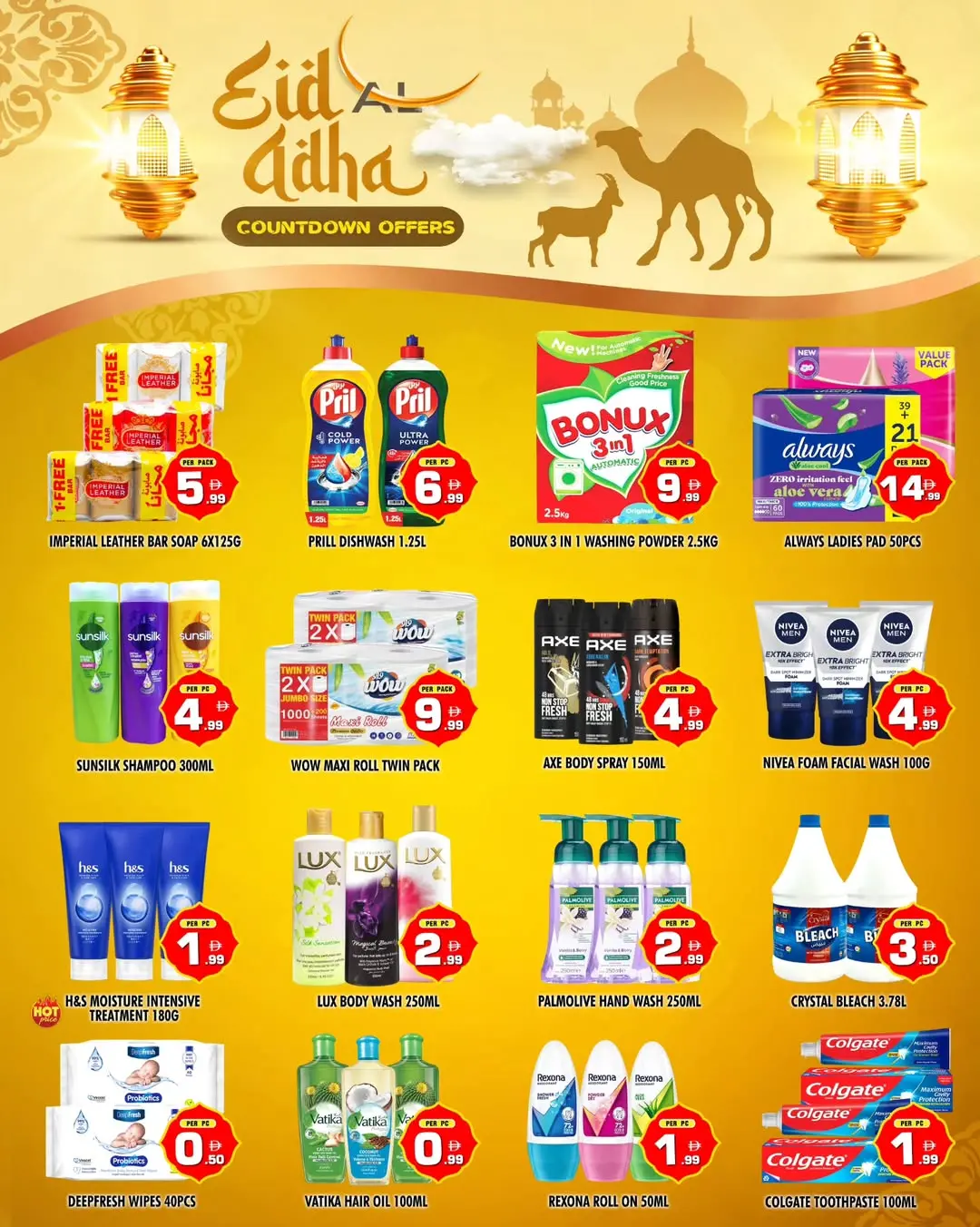 Night to Night offers in Sharjah from 15 to 18 May 2026 Eid Al Adha Offers - Night to Night - UAE - 15 May 2026 – 18 May 2026 - Page 2