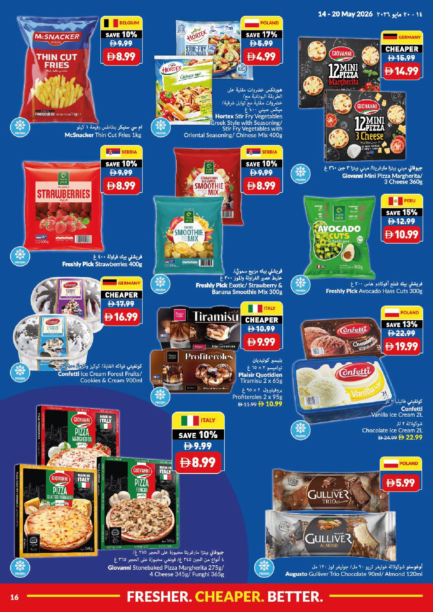 Viva supermarket UAE offers from 14 to 20 May 2026 Fresher Cheaper Better - Viva supermarket - UAE - 14 May 2026 – 20 May 2026 - Page 16