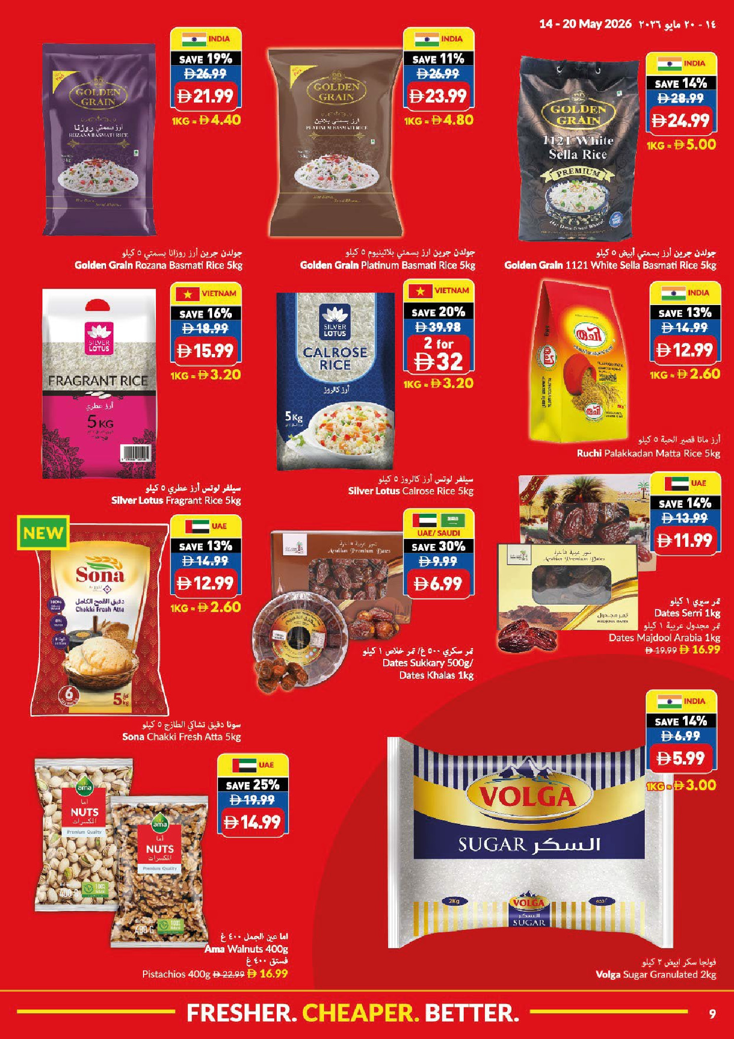 Viva supermarket UAE offers from 14 to 20 May 2026 Fresher Cheaper Better - Viva supermarket - UAE - 14 May 2026 – 20 May 2026 - Page 9