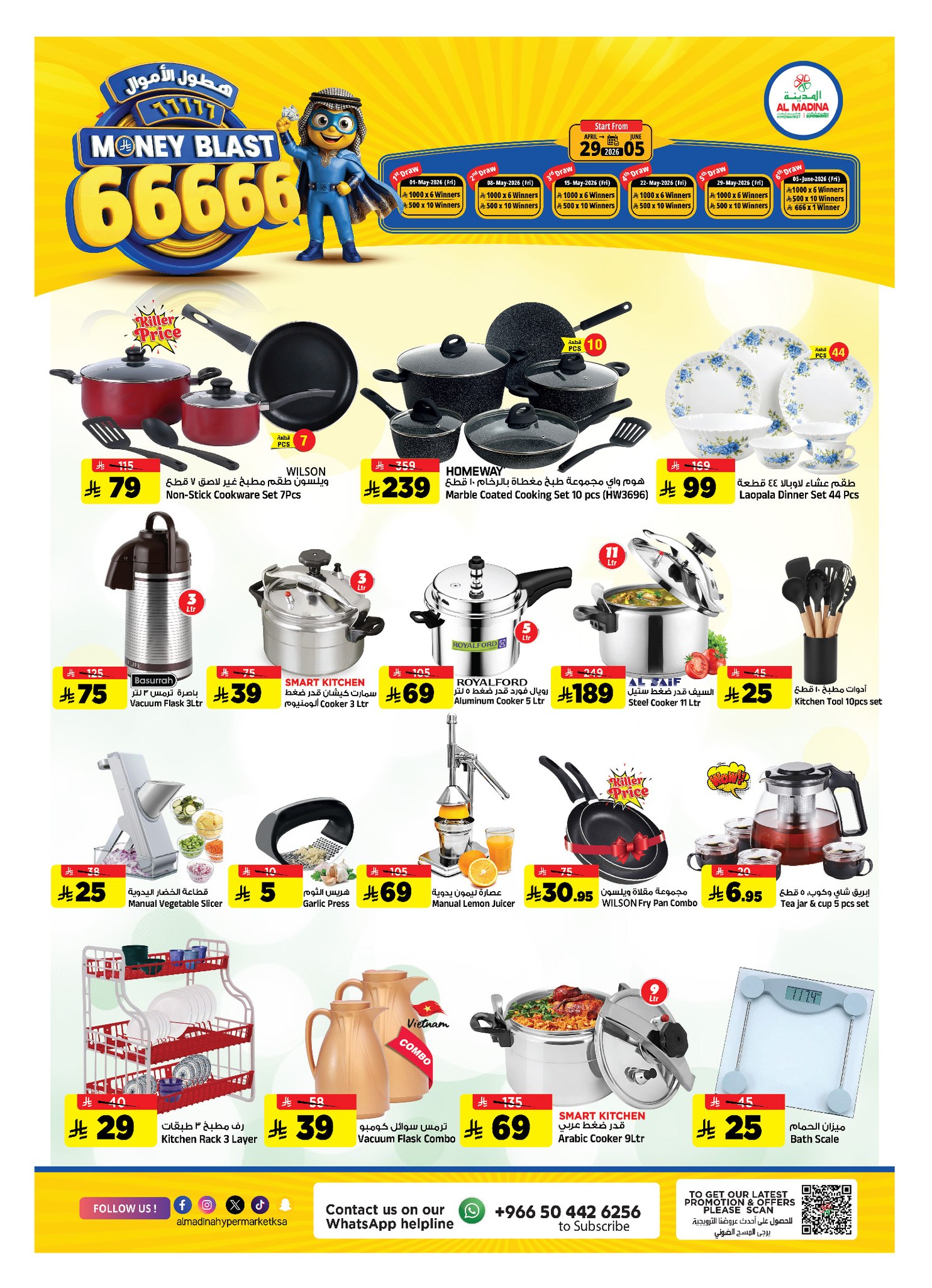 Al Madina Hypermarket Saudi Arabia offers from 26 Dhuʻl-Qiʻdah to 2 Dhuʻl-Hijjah 1447 AH (13 – 19 May 2026) Anniversary Sale - Al Madina Hypermarket - Saudi Arabia - 13 May 2026 – 19 May 2026 - Page 22