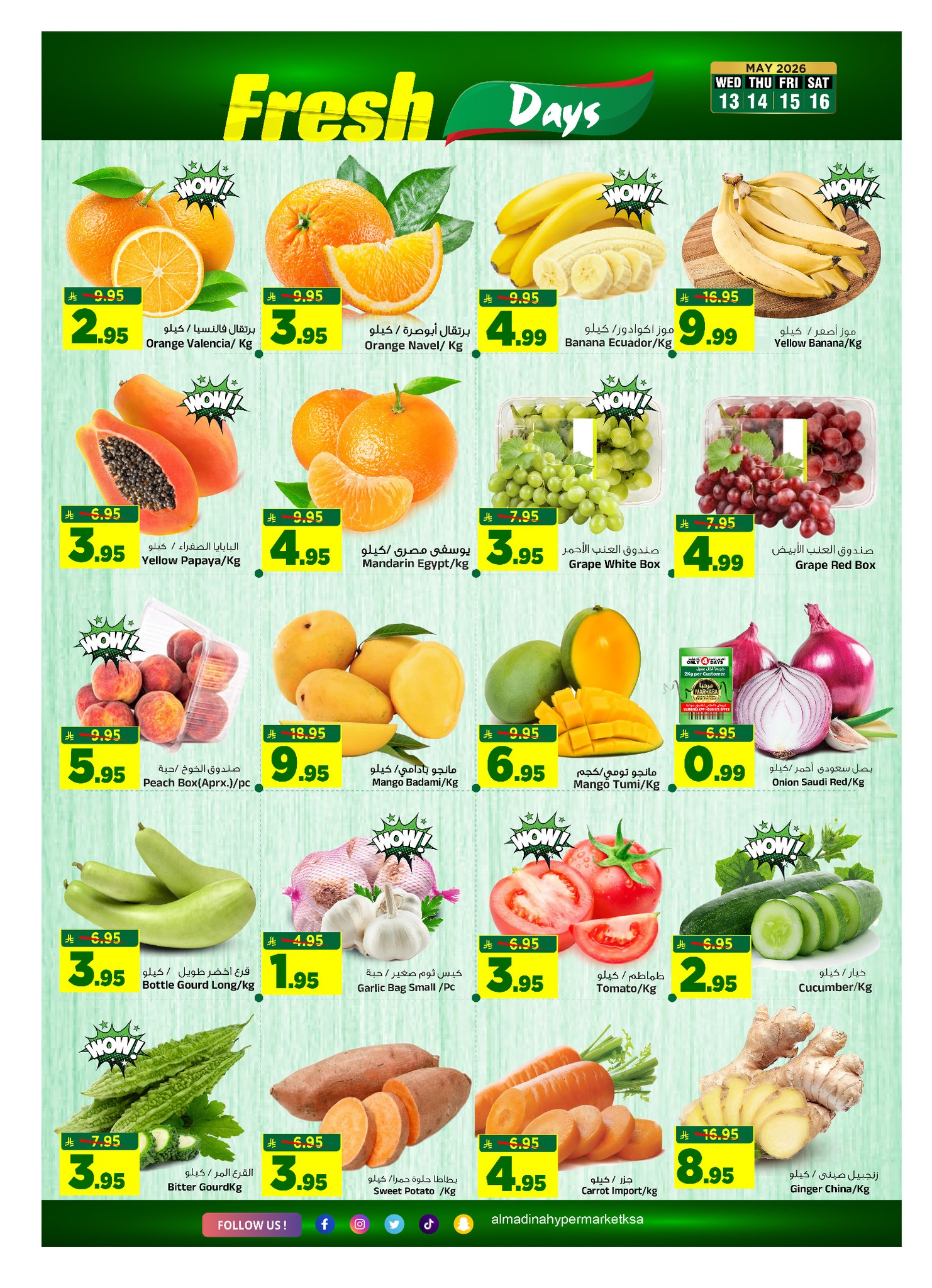 Al Madina Hypermarket Saudi Arabia offers from 26 Dhuʻl-Qiʻdah to 2 Dhuʻl-Hijjah 1447 AH (13 – 19 May 2026) Anniversary Sale - Al Madina Hypermarket - Saudi Arabia - 13 May 2026 – 19 May 2026 - Page 4