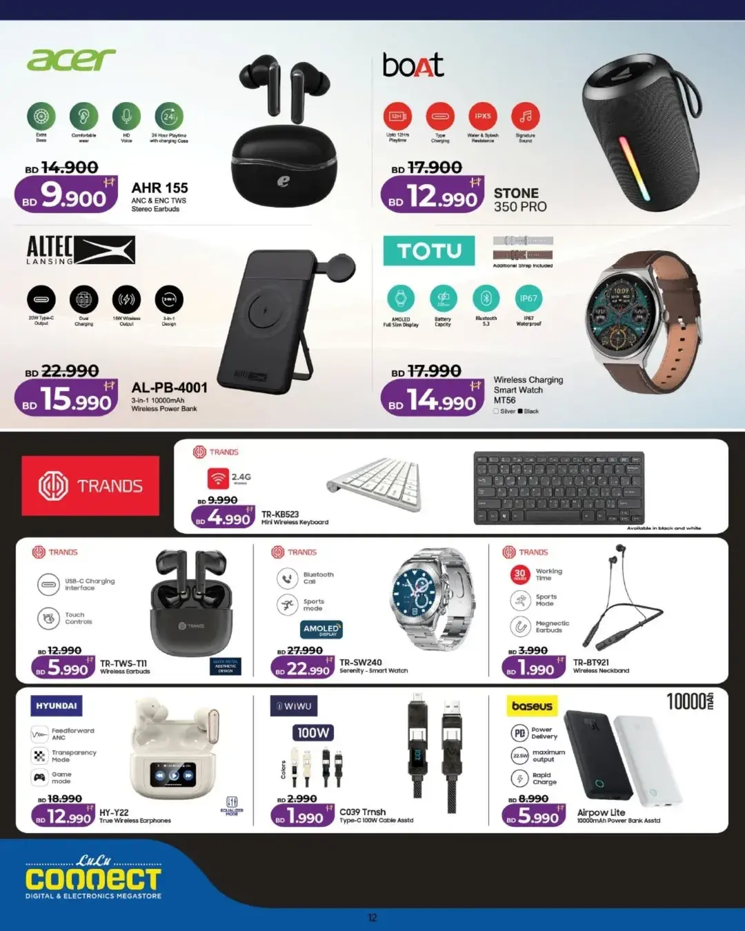 Lulu Bahrain offers Friday 15 May 2026 Digital Deals - Lulu - Bahrain - 15 May 2026 – 15 May 2026 - Page 5