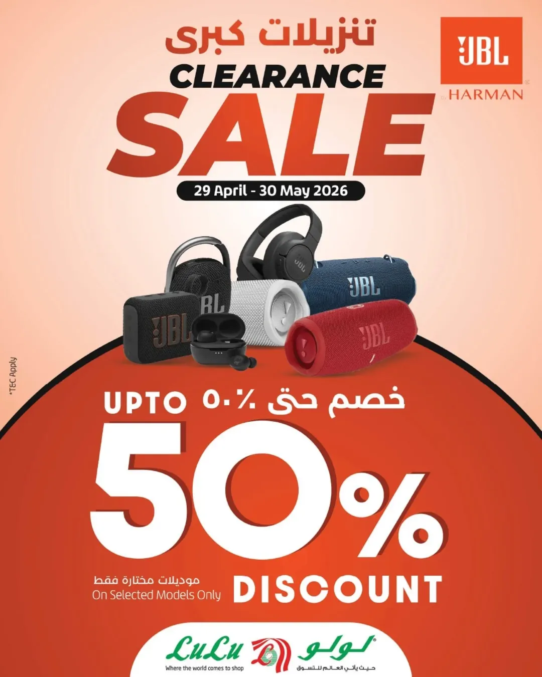 Lulu Bahrain offers Friday 15 May 2026 Digital Deals - Lulu - Bahrain - 15 May 2026 – 15 May 2026 - Page 26
