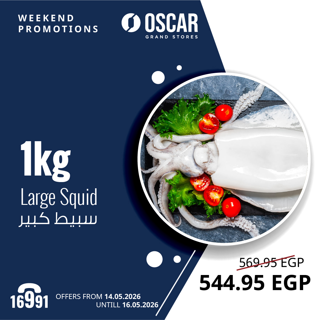 Ofertas de Tiendas Oscar de 14 a 16 mayo 2026 Ofertas de fin de semana - Tiendas Oscar - Egipto - 14 mayo 2026 – 16 mayo 2026 - Página 14