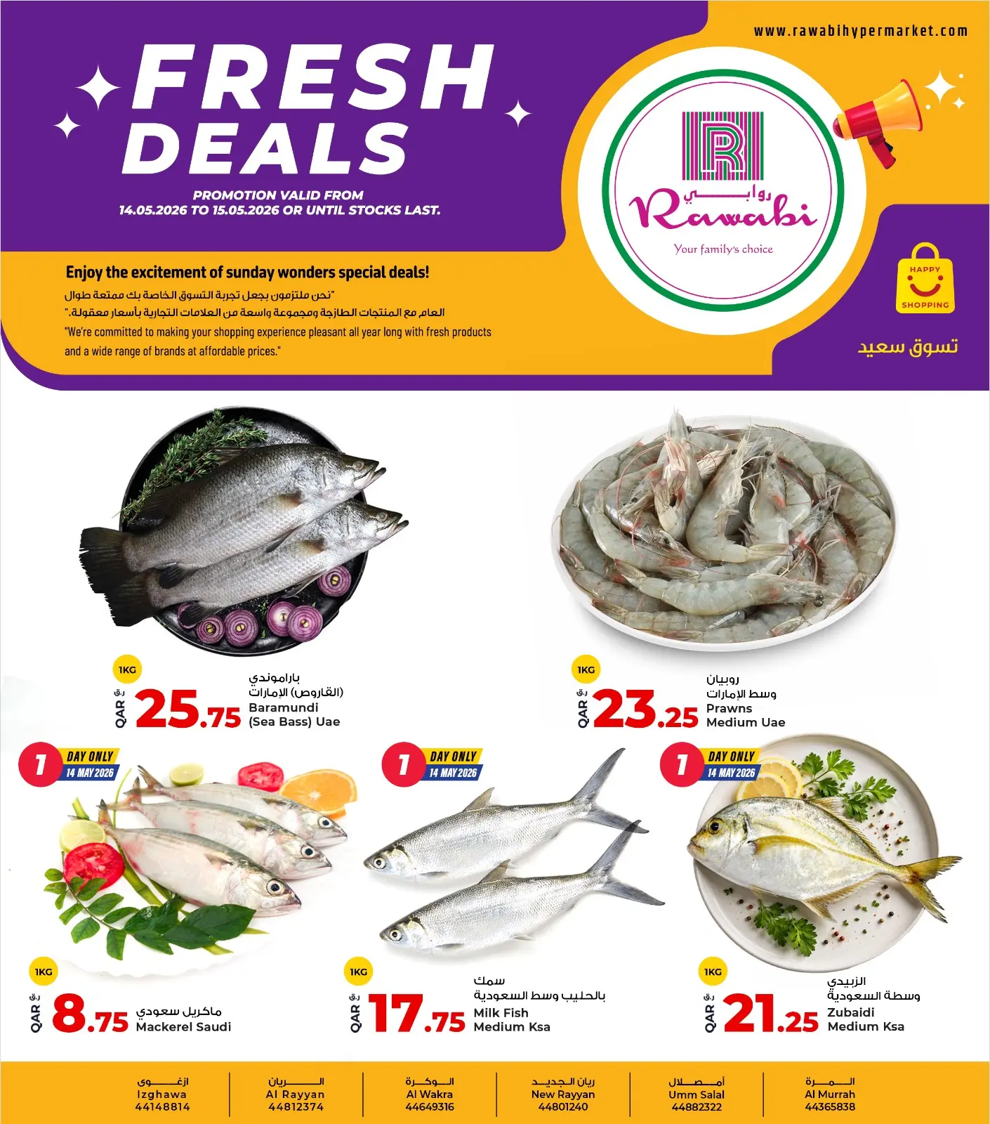 Rawabi Markets Qatar offers from 14 to 15 May 2026 Fresh deals - Page 1
