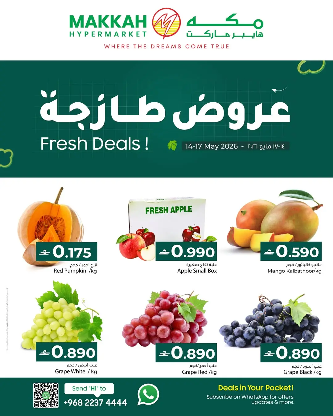 Ofertas de Makkah Oman de 14 a 17 mayo 2026 Ofertas frescas - Página 1